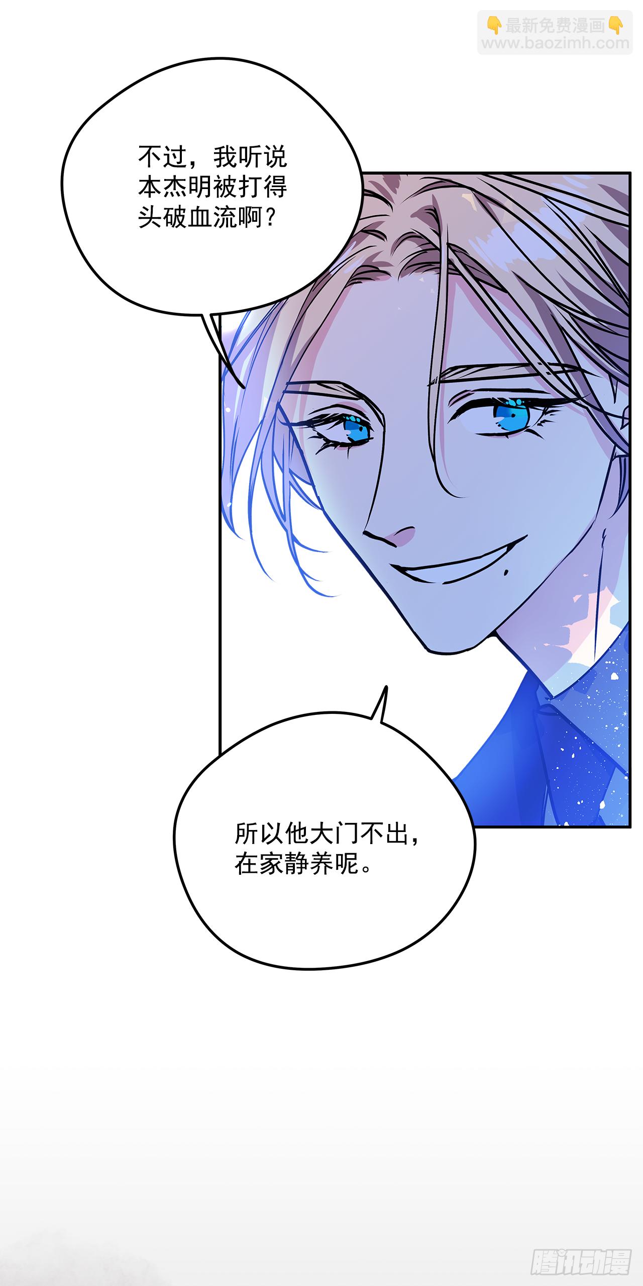 46.拜访公主的别墅-第47话