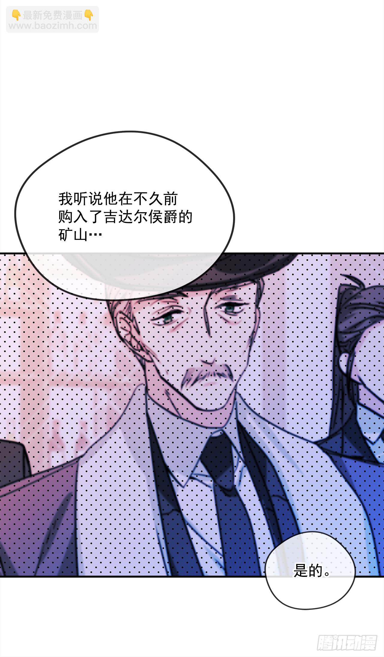 48.明争暗斗-第49话