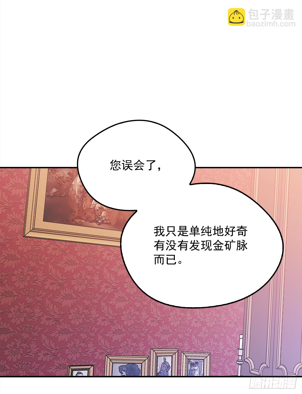 48.明争暗斗-第49话