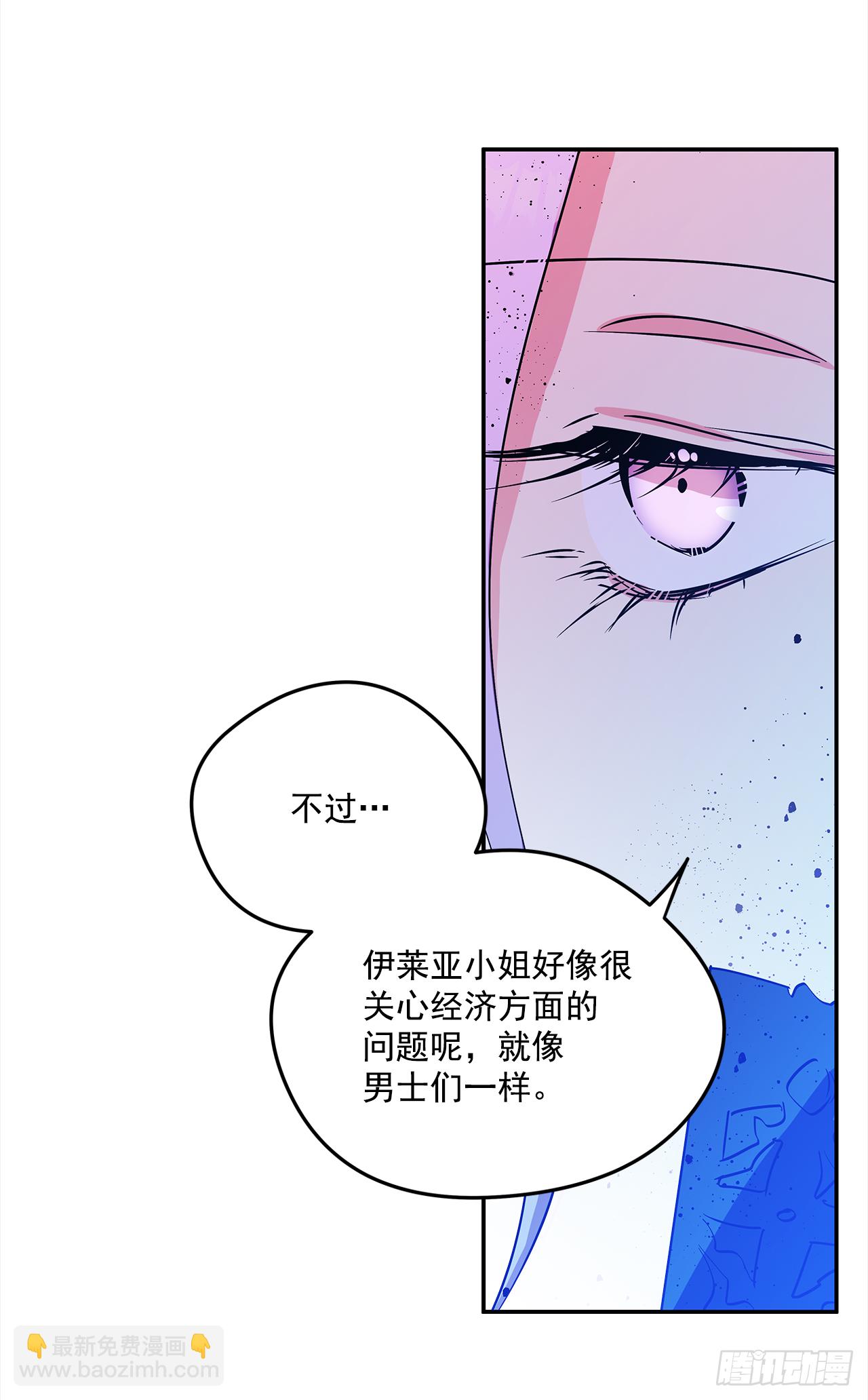 48.明争暗斗-第49话