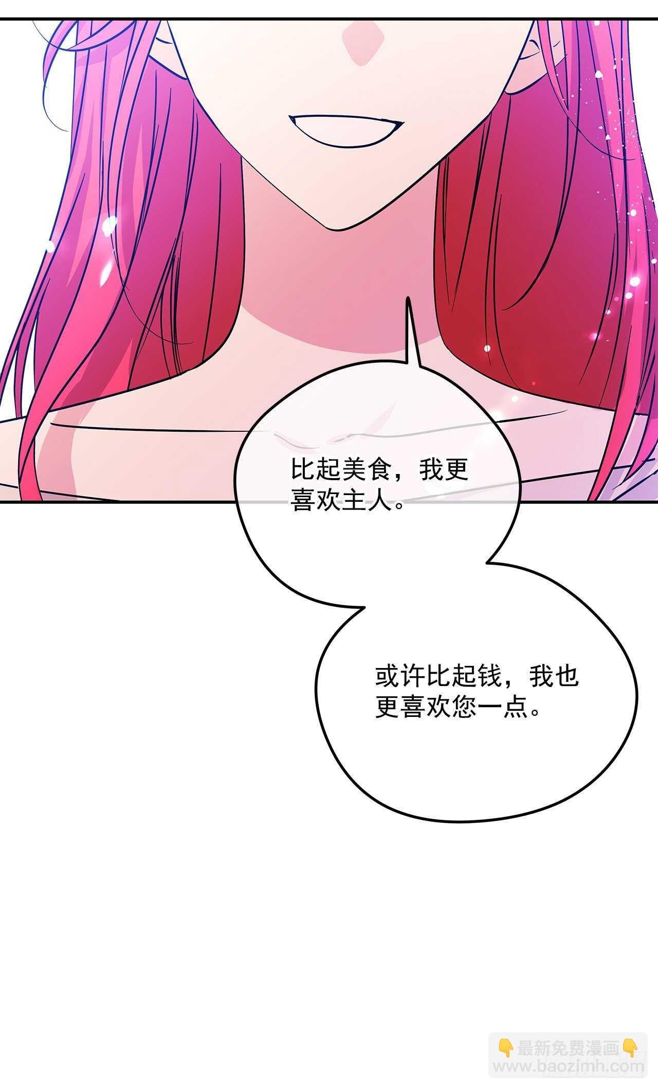 50.第一季完结(1/2)-第51话