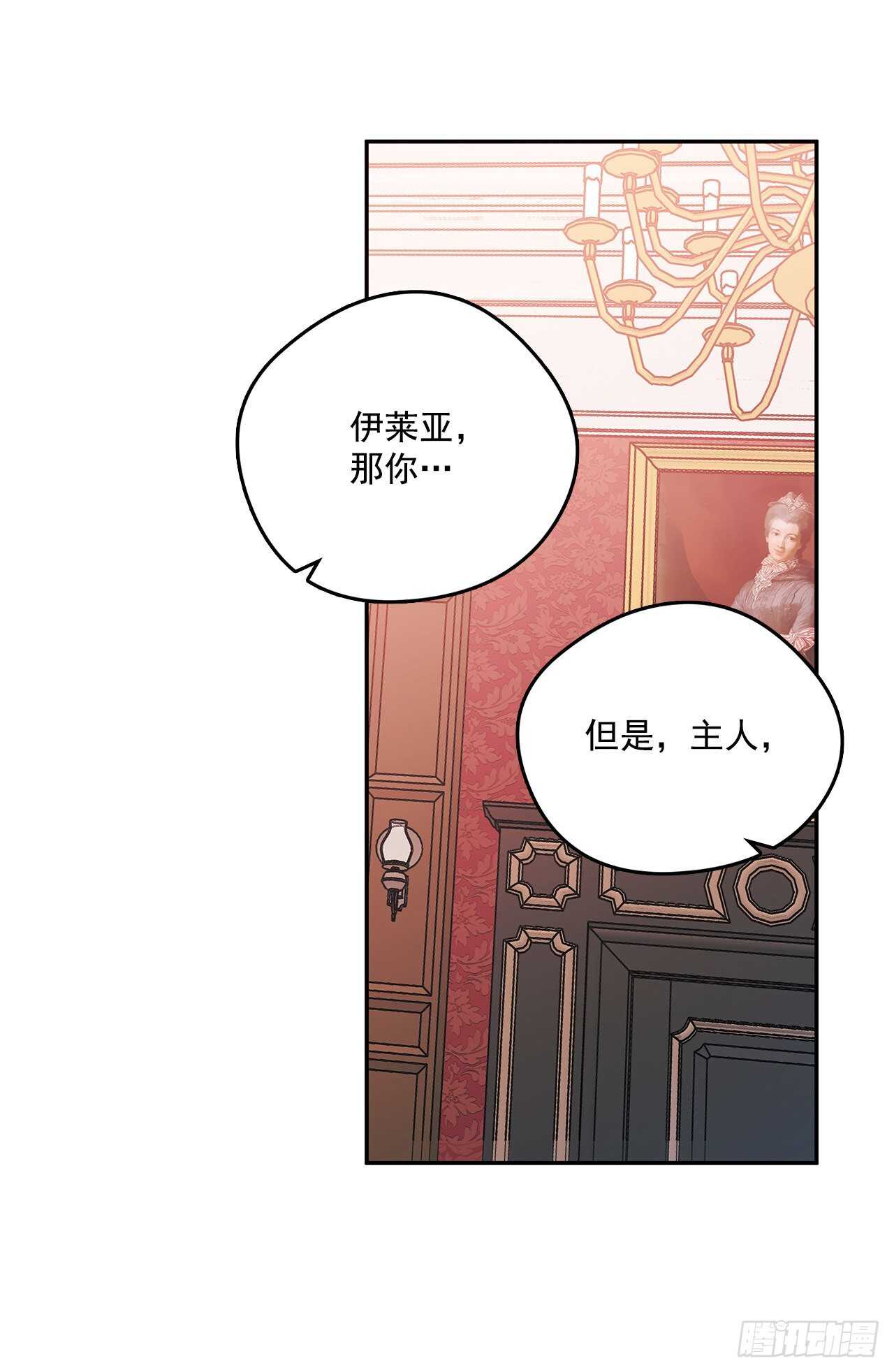 50.第一季完结(1/2)-第51话