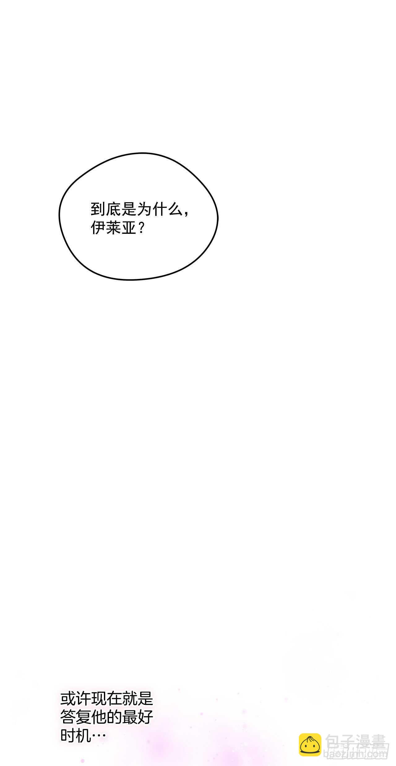 50.第一季完结(1/2)-第51话