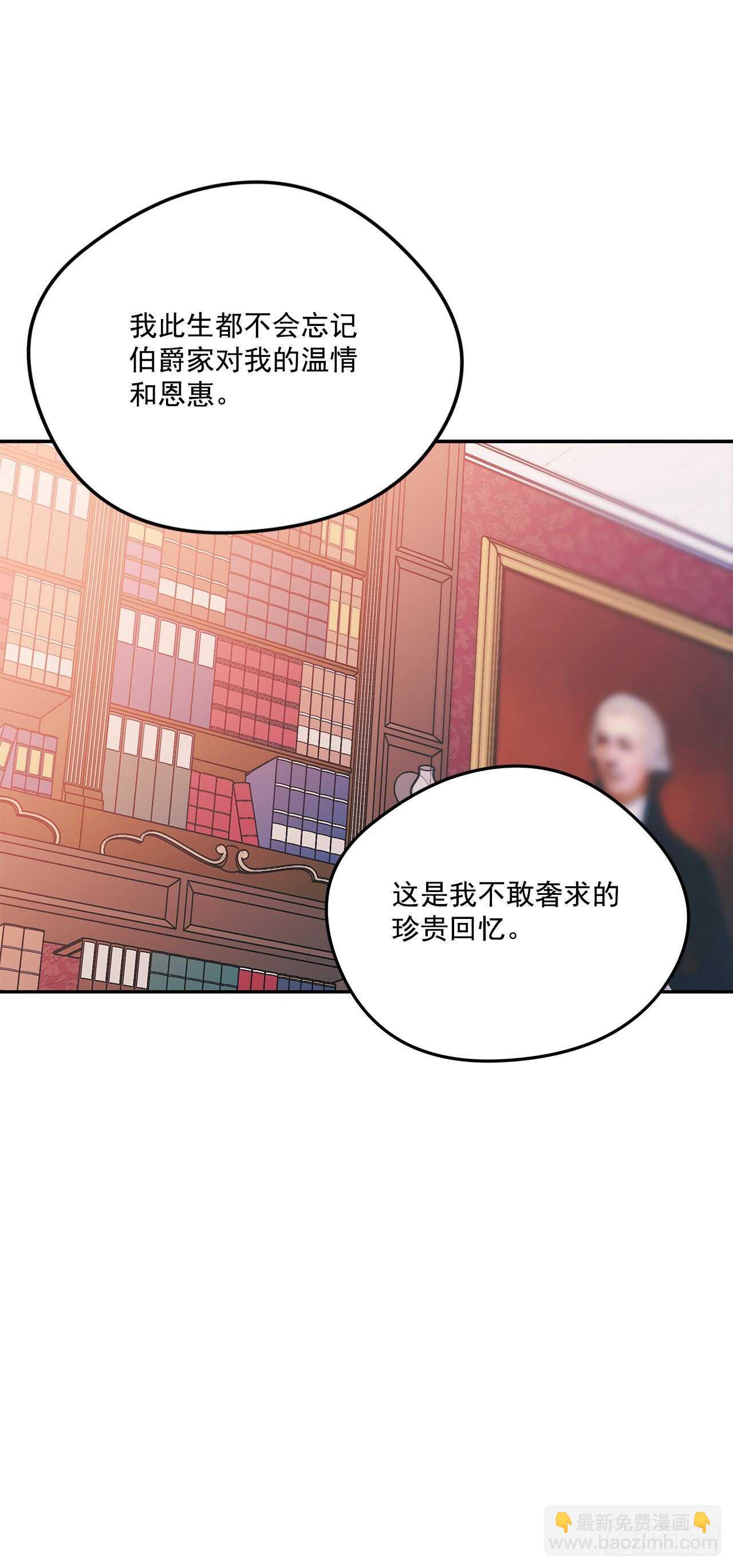 50.第一季完结(1/2)-第51话