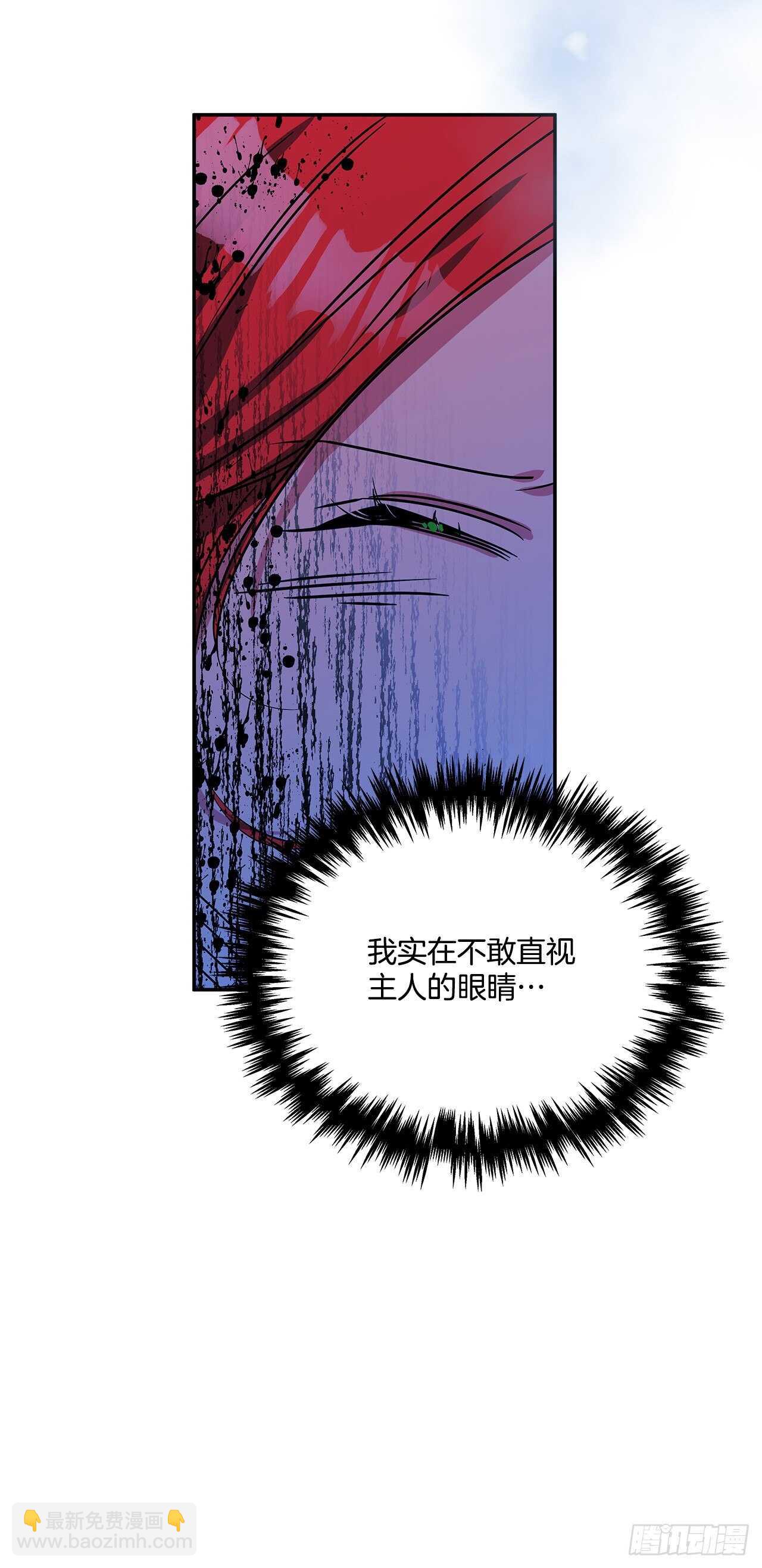 50.第一季完结(1/2)-第51话