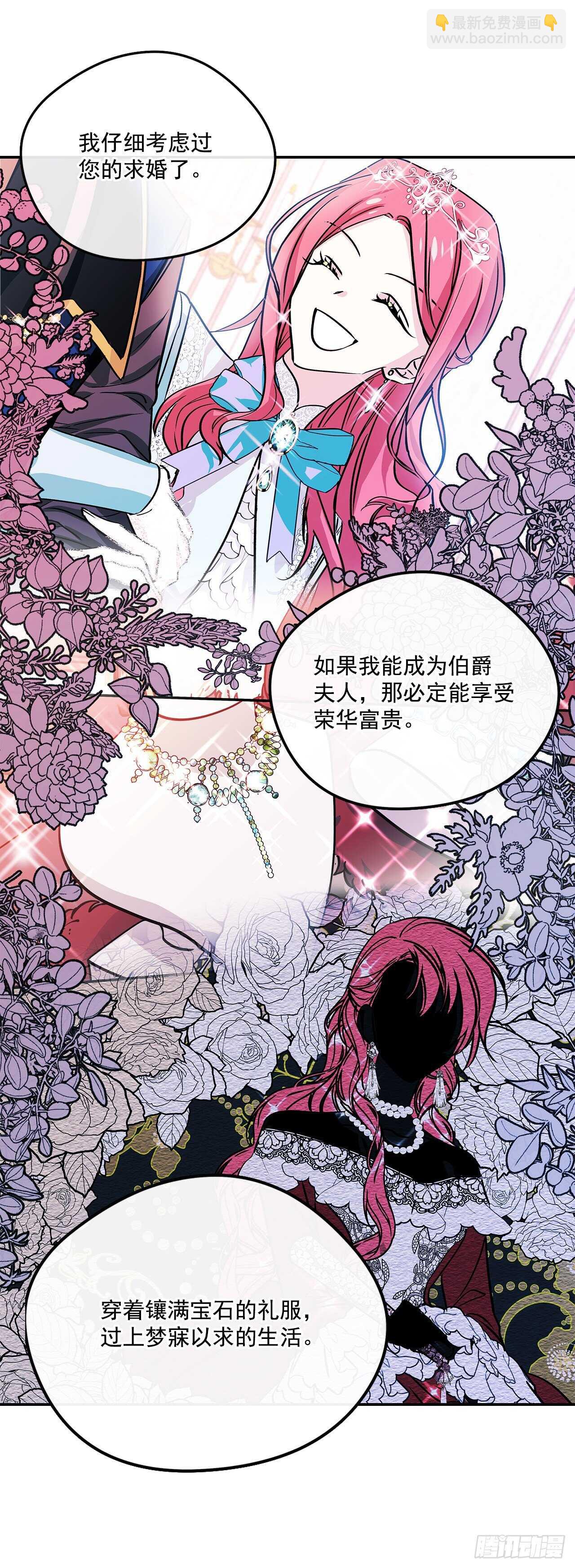 50.第一季完结(1/2)-第51话