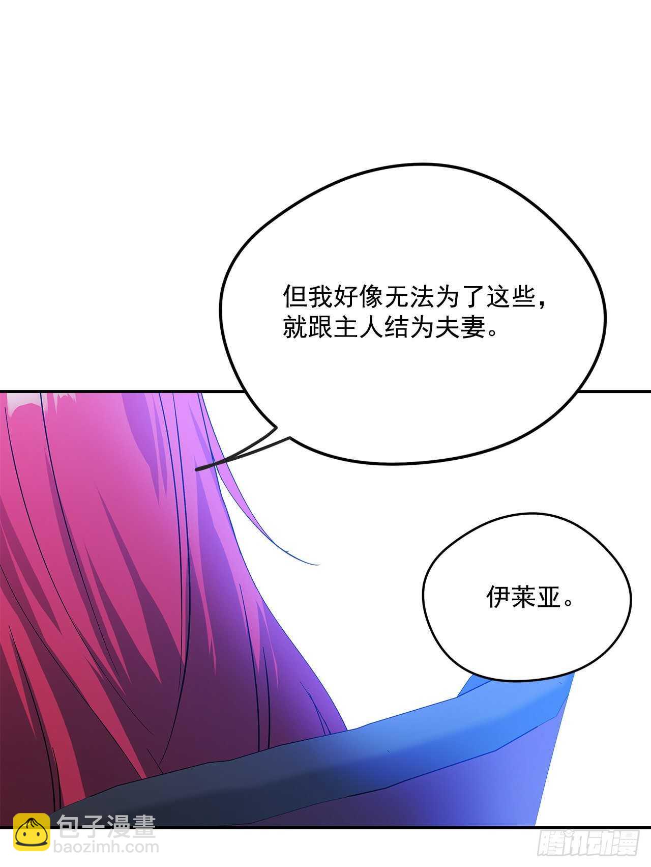 50.第一季完结(1/2)-第51话