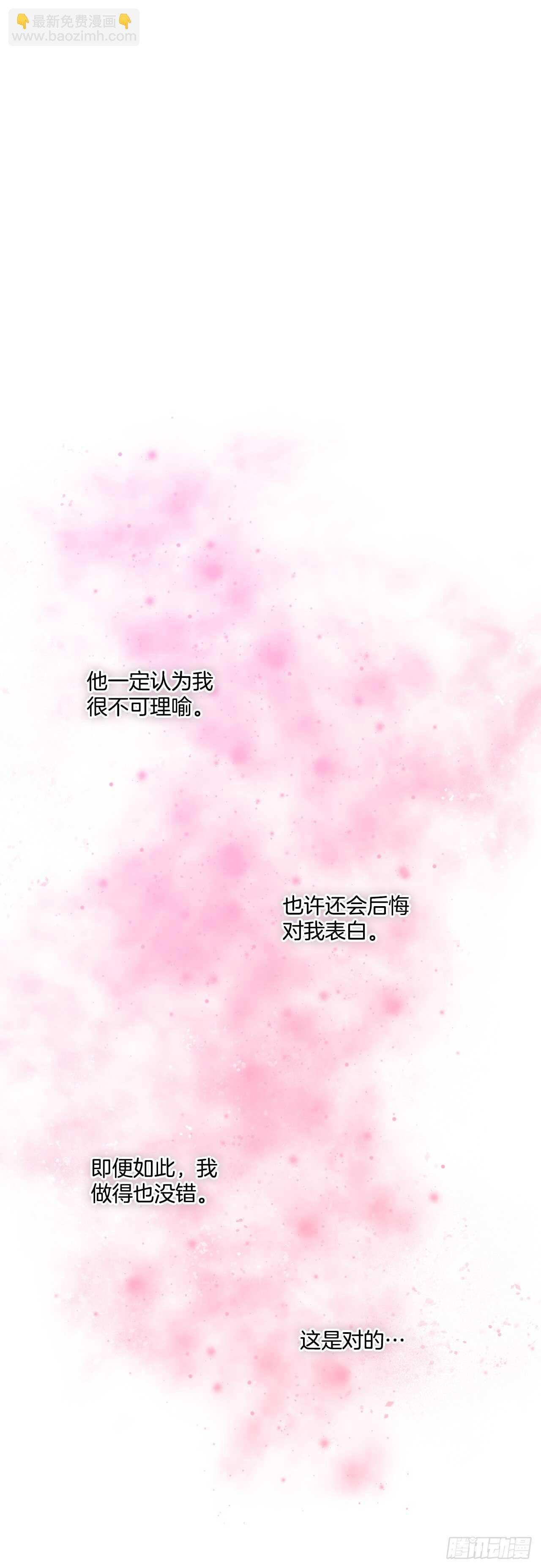 50.第一季完结(1/2)-第51话