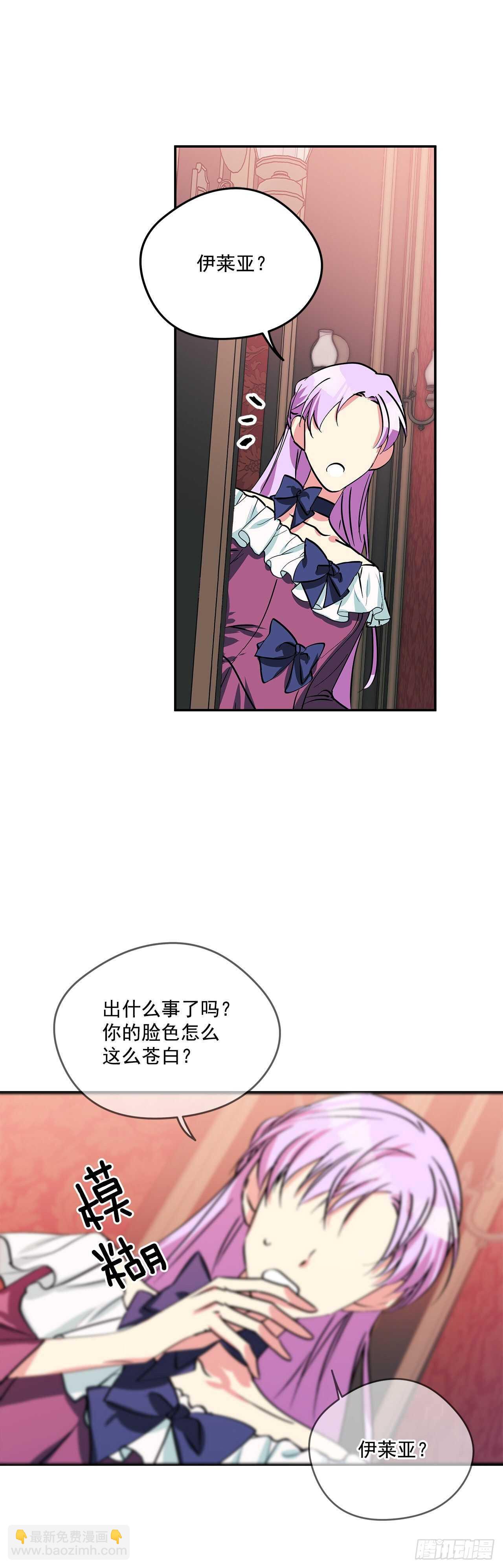 50.第一季完结(1/2)-第51话