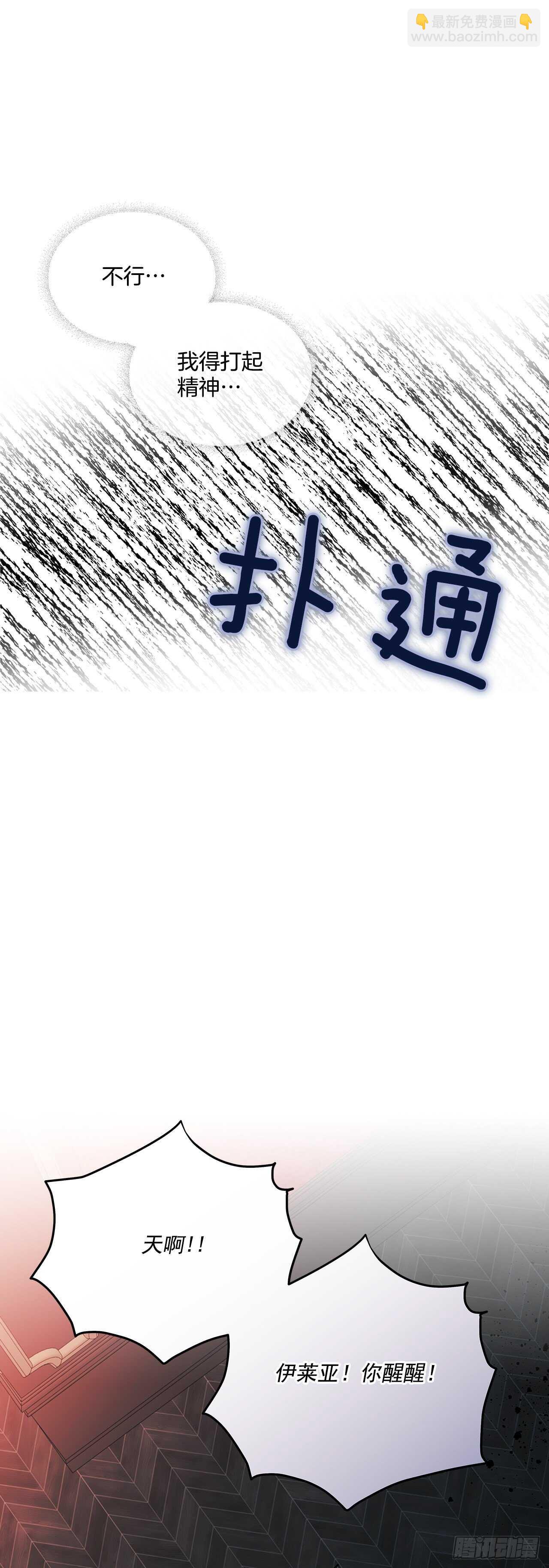 50.第一季完结(1/2)-第51话