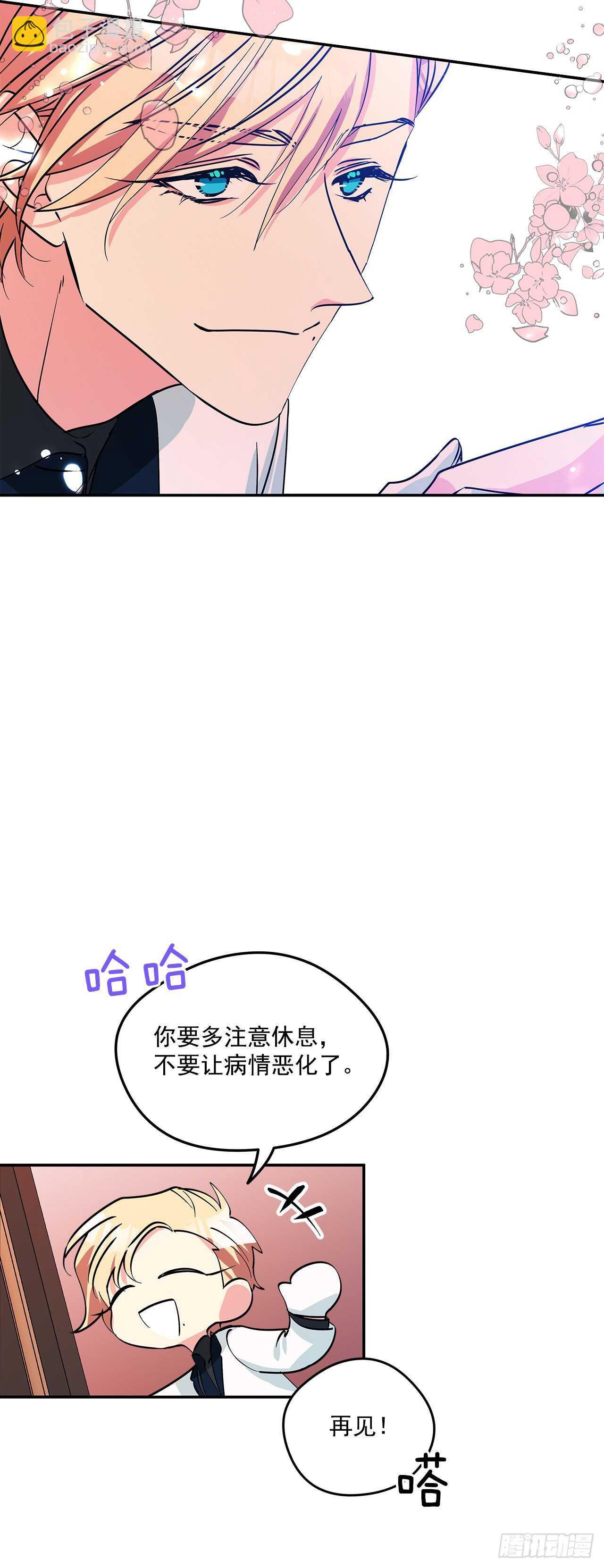 50.第一季完结(1/2)-第51话