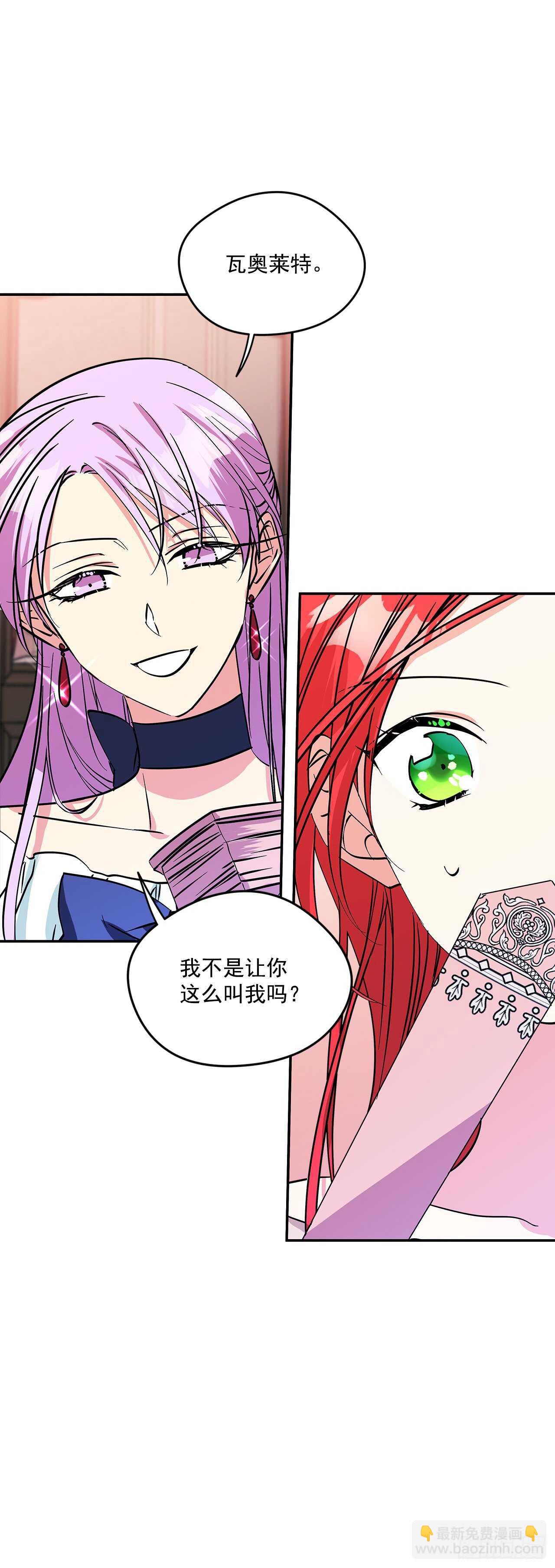 52.准备辞职-第53话