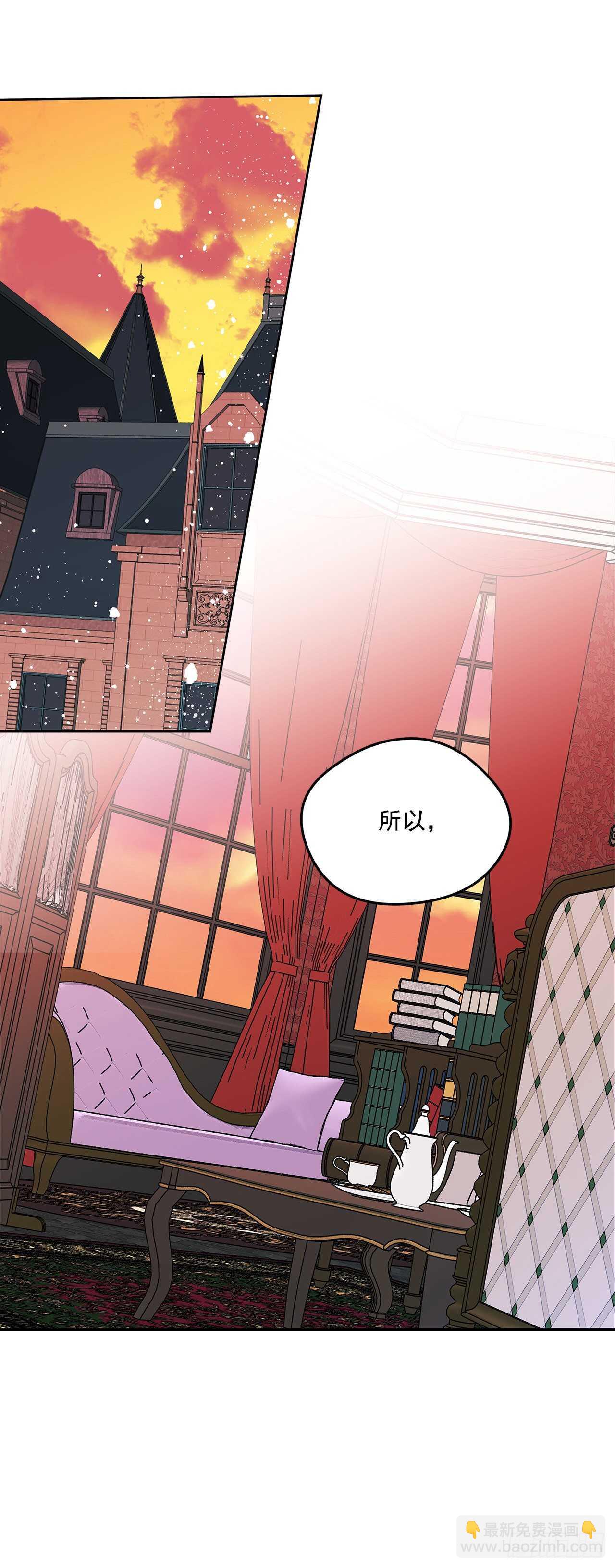 52.准备辞职-第53话