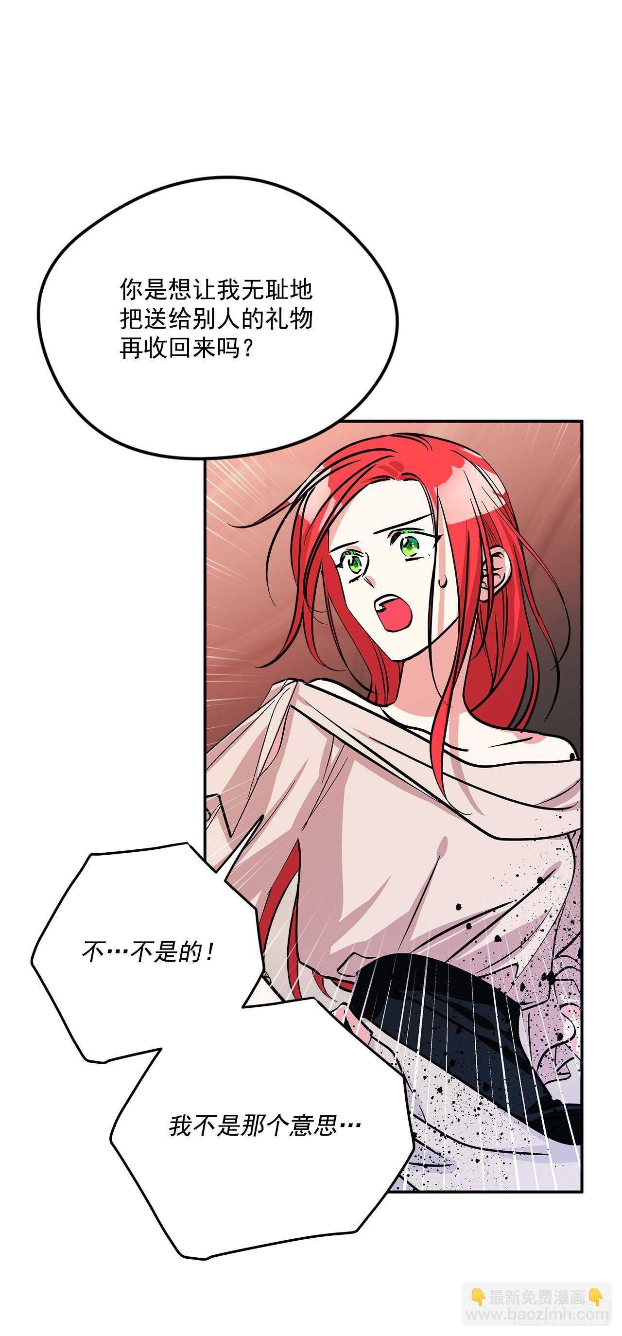 52.准备辞职-第53话