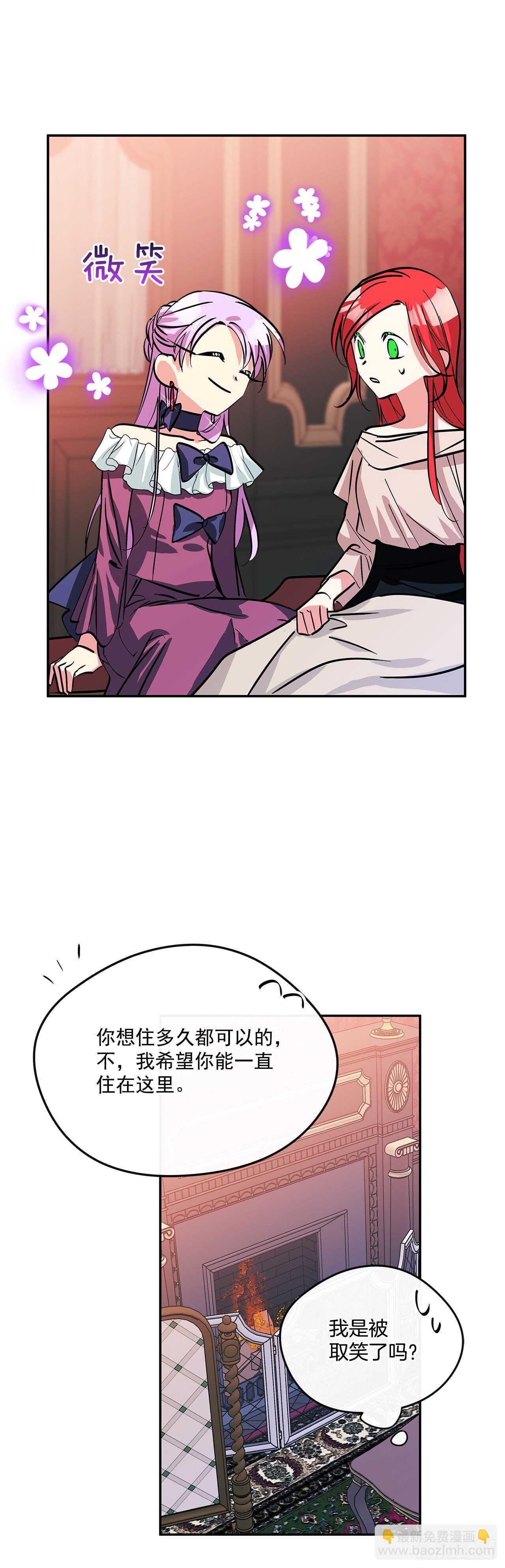 52.准备辞职-第53话