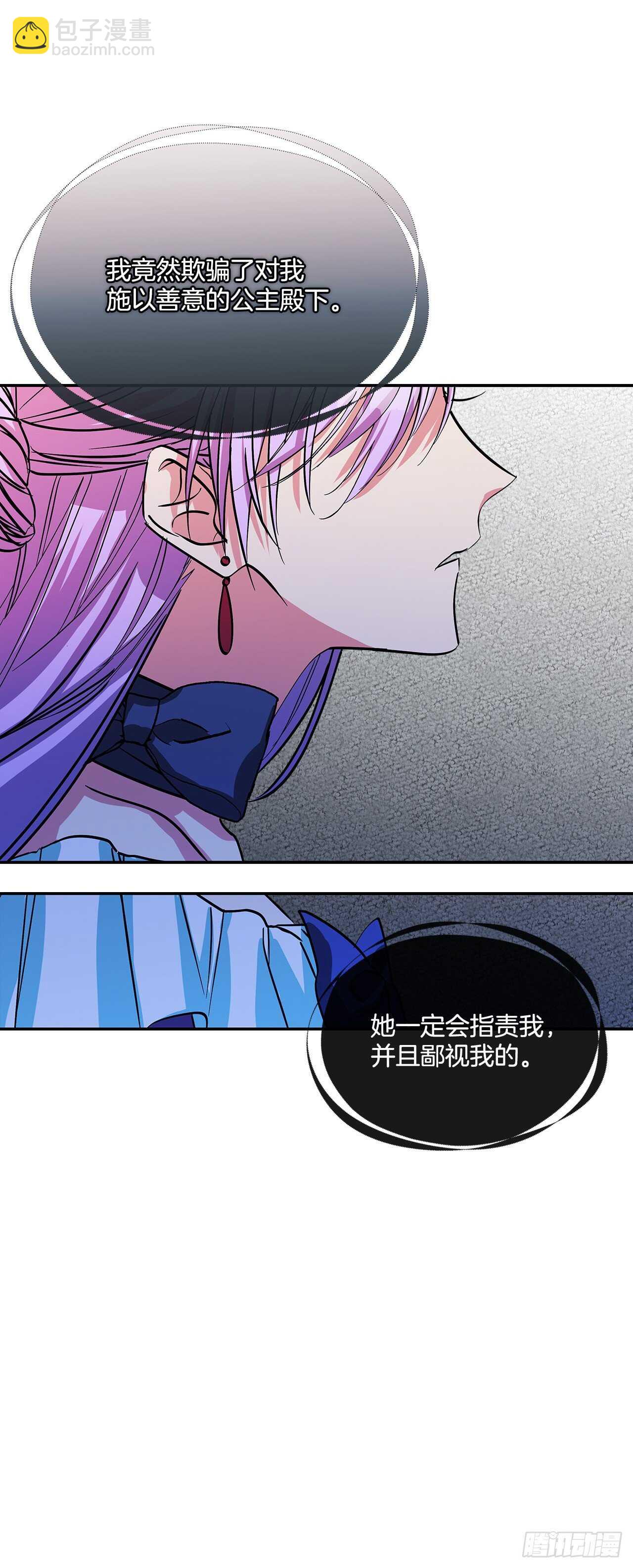 52.准备辞职-第53话