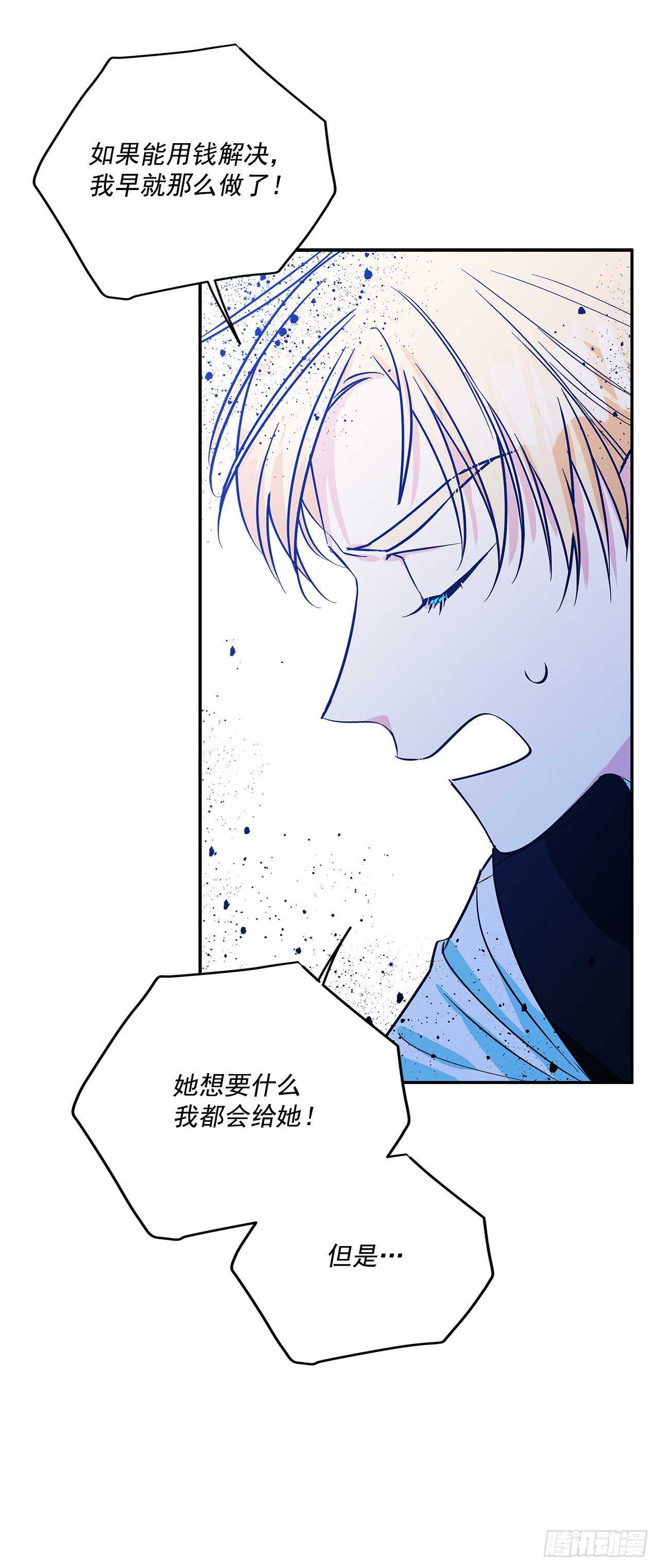 54.接受决斗-第55话