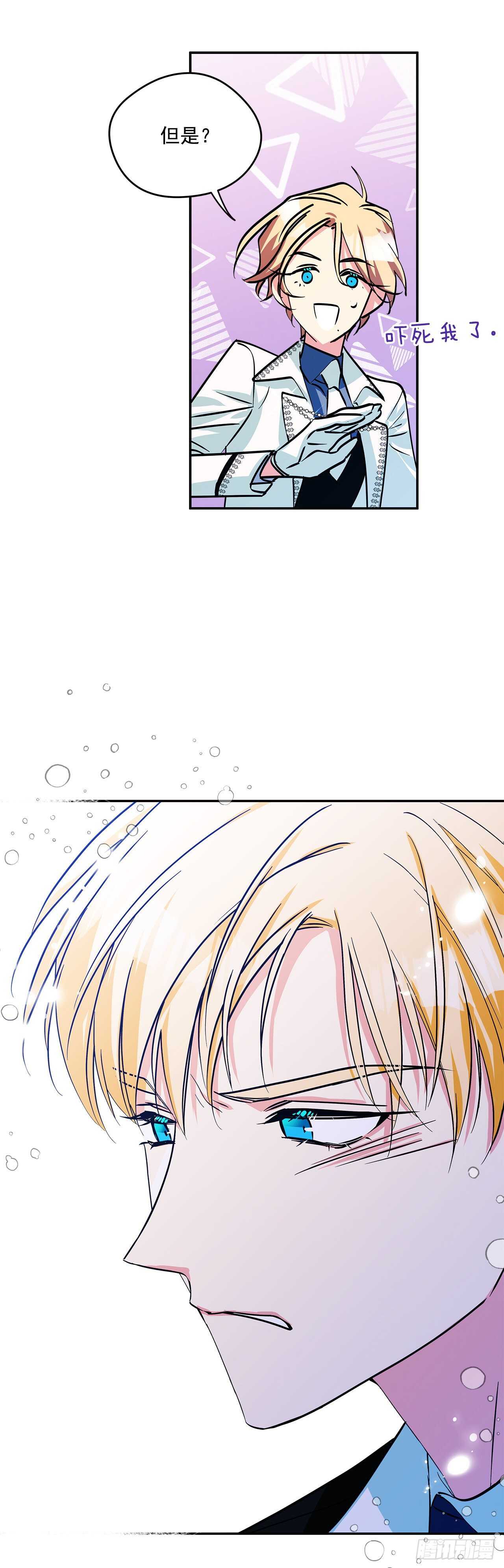 54.接受决斗-第55话