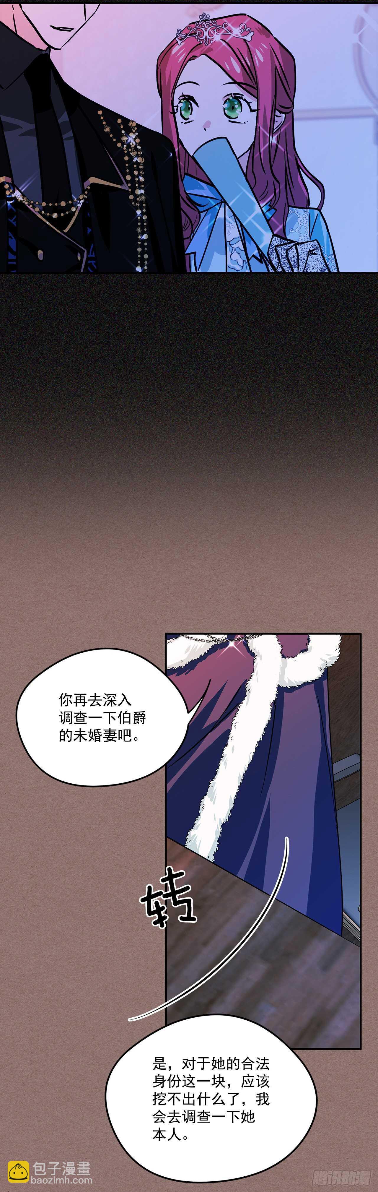 54.接受决斗-第55话