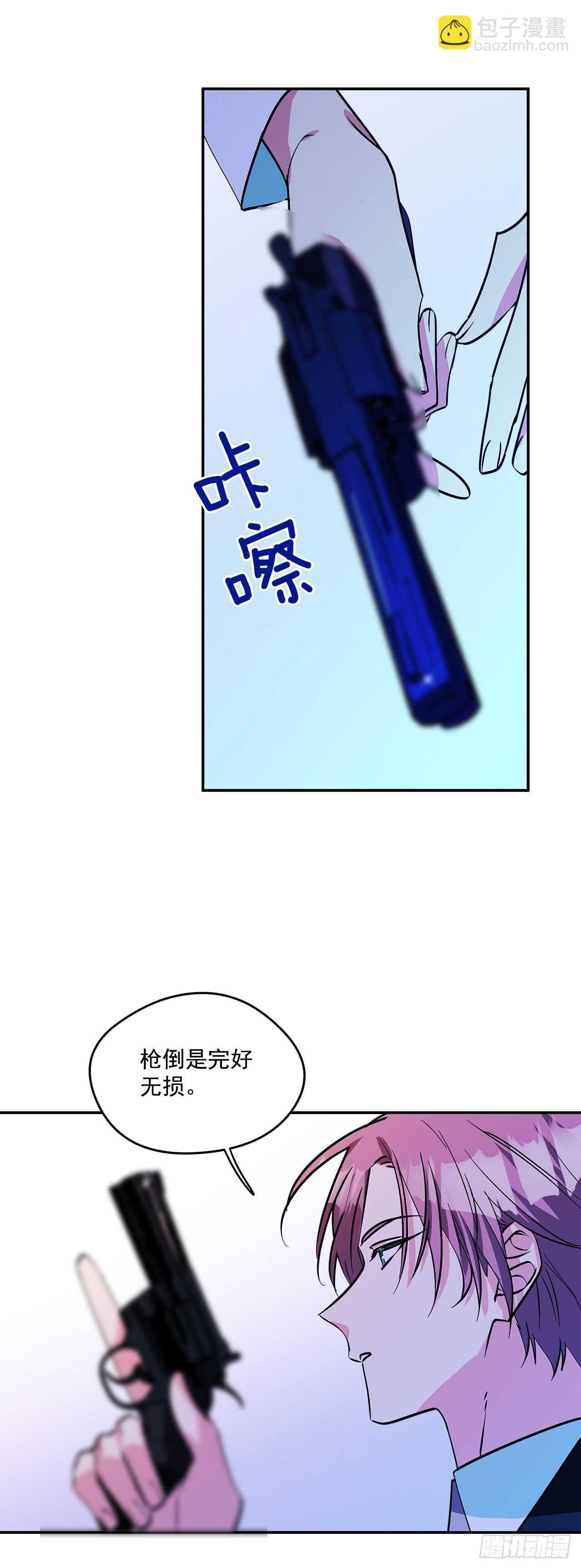 54.接受决斗-第55话