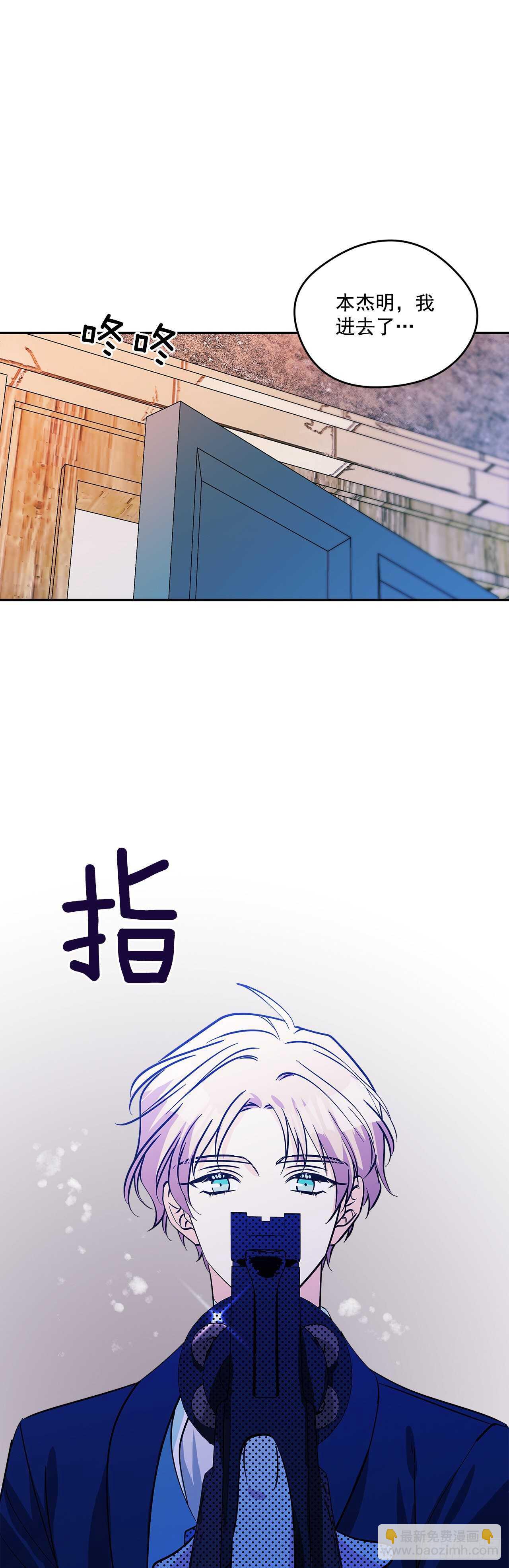 54.接受决斗-第55话