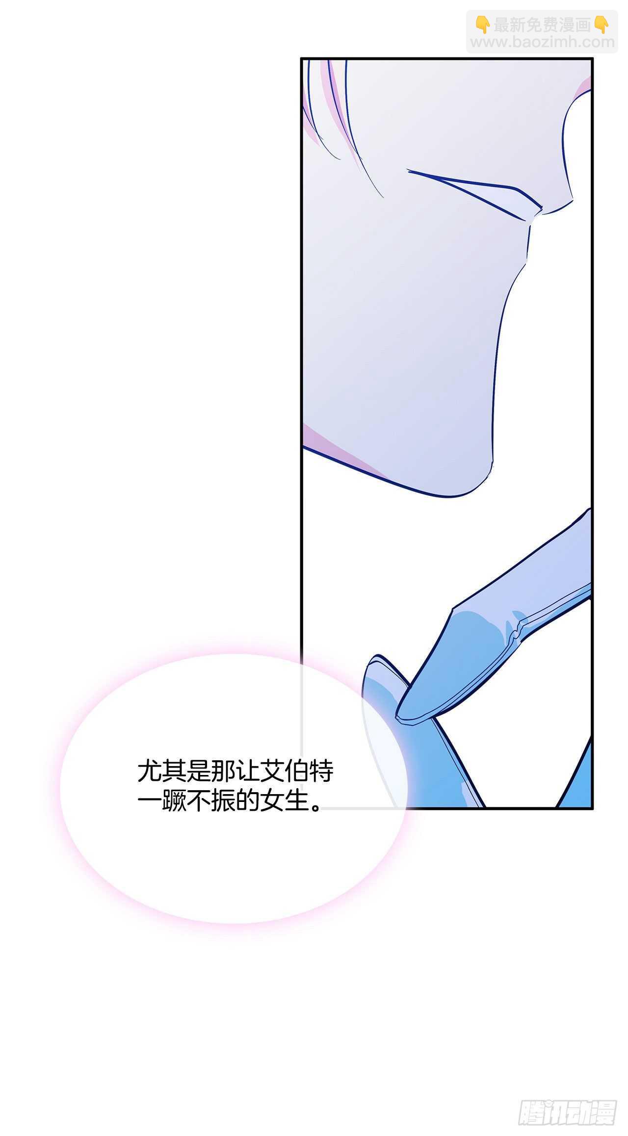 54.接受决斗-第55话