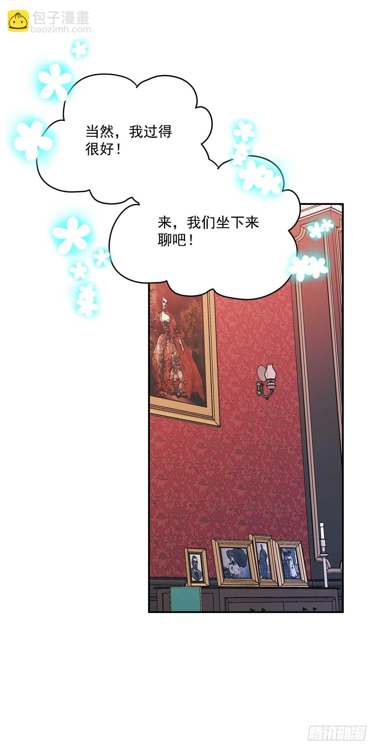 56.来自朋友的嫉妒-第57话