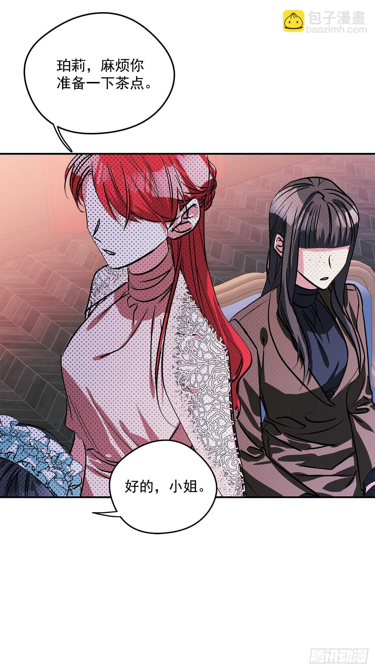 56.来自朋友的嫉妒-第57话