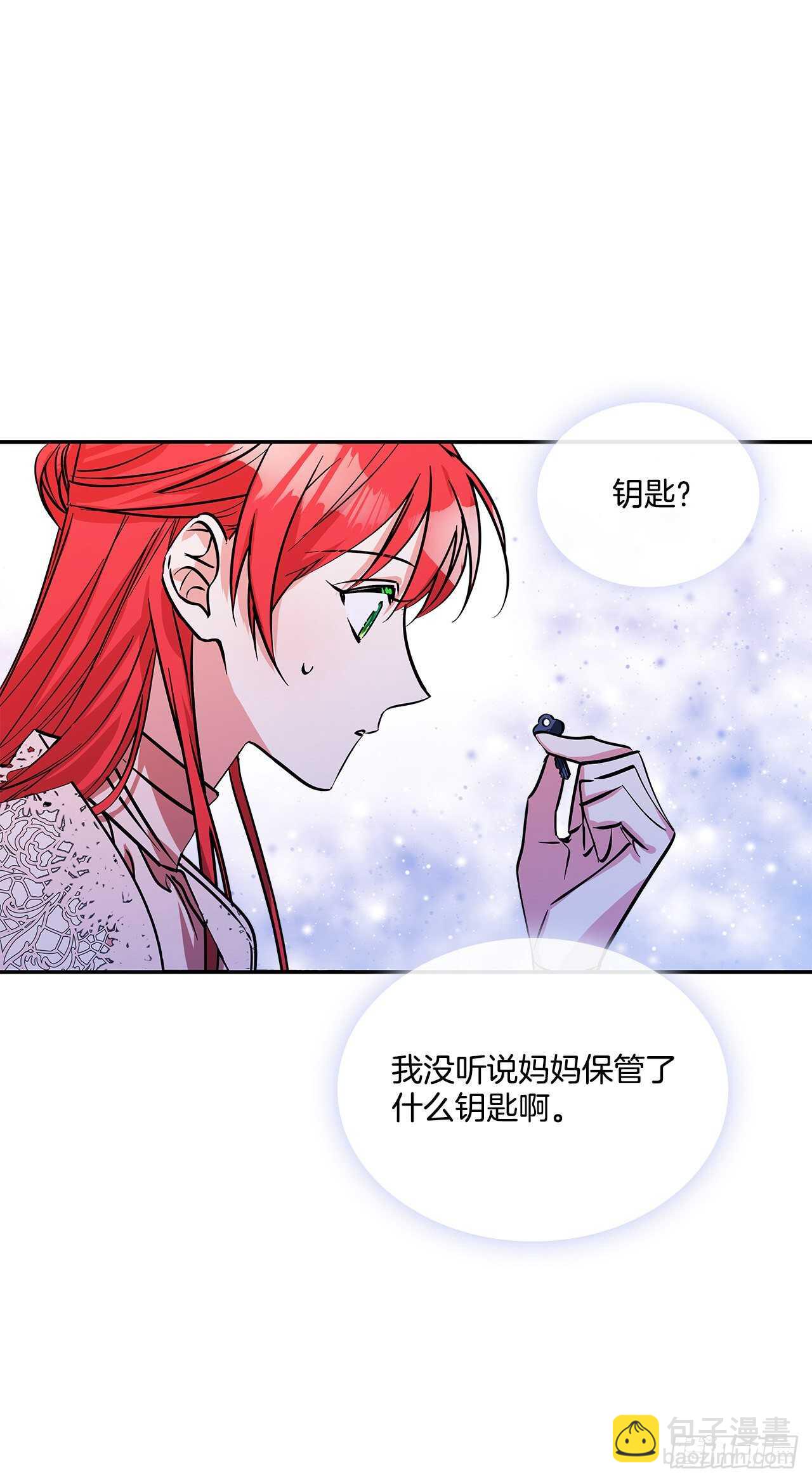 56.来自朋友的嫉妒-第57话
