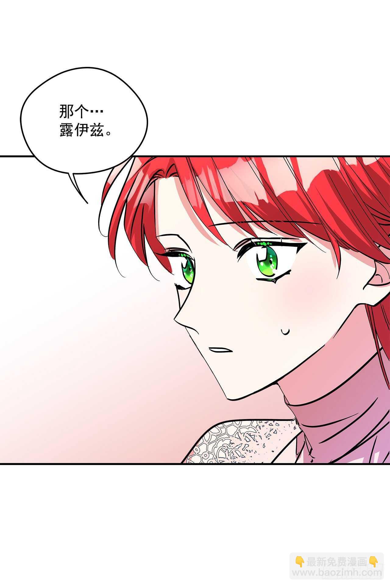56.来自朋友的嫉妒-第57话