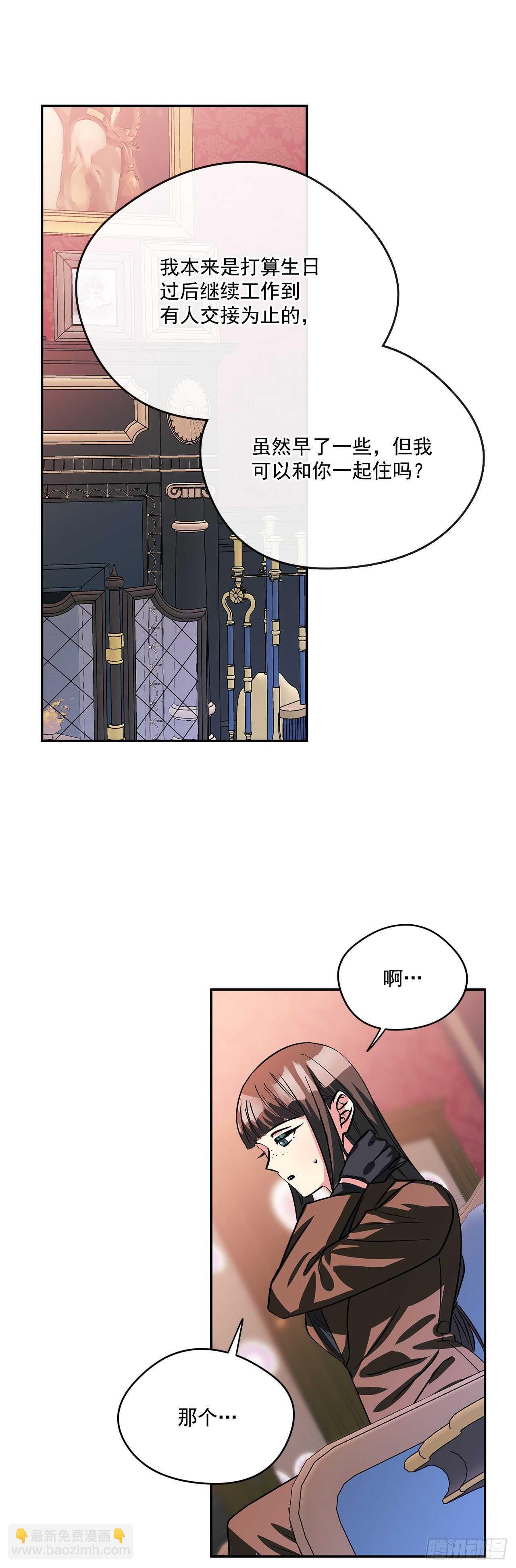 56.来自朋友的嫉妒-第57话