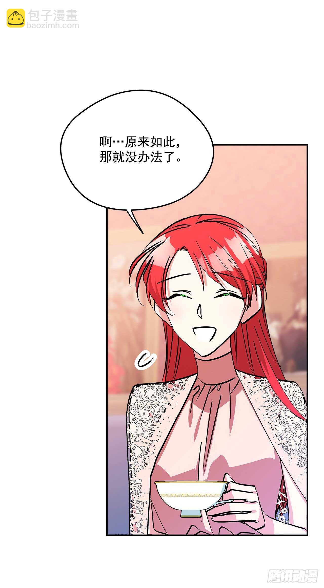 56.来自朋友的嫉妒-第57话