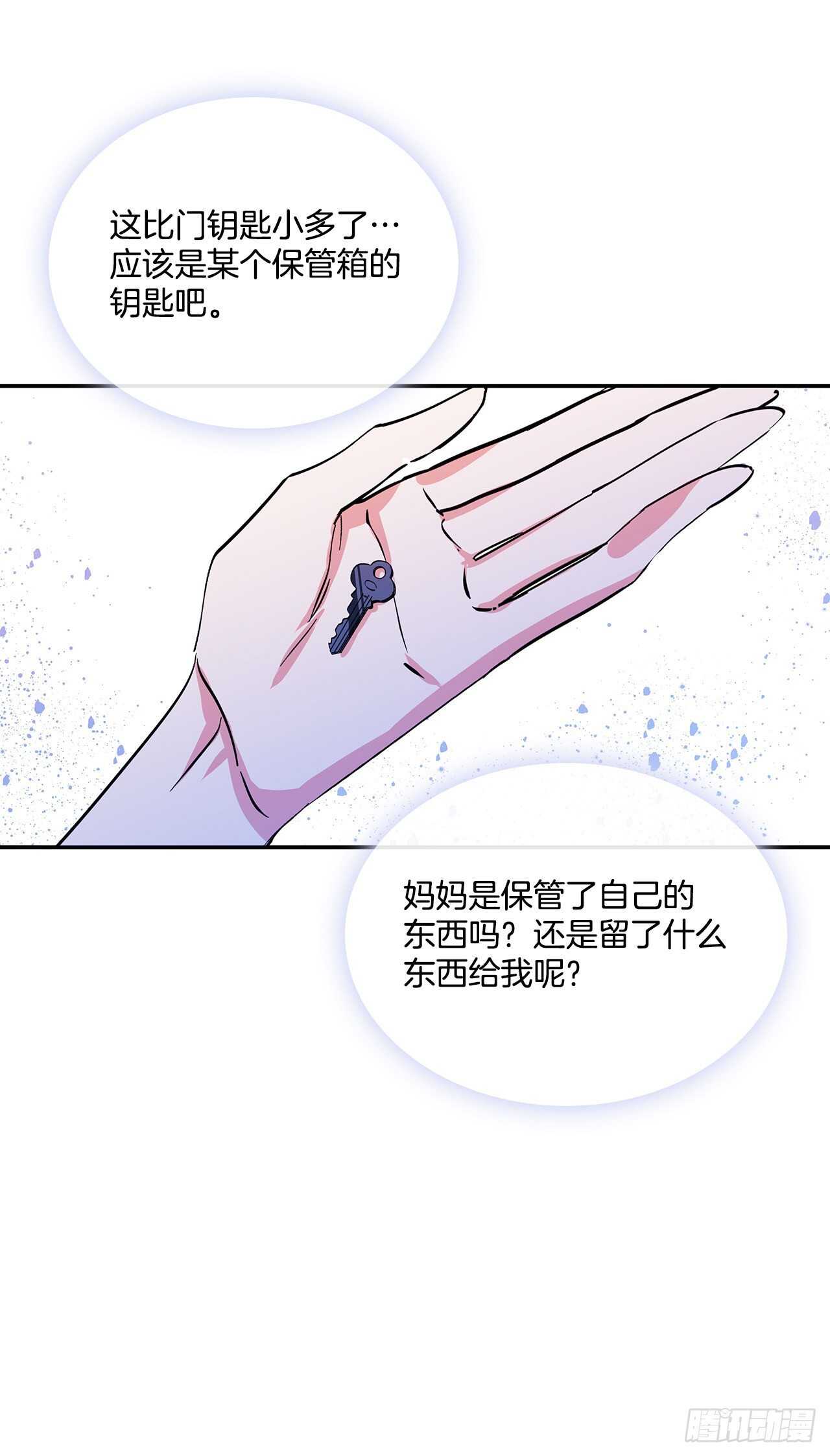 56.来自朋友的嫉妒-第57话
