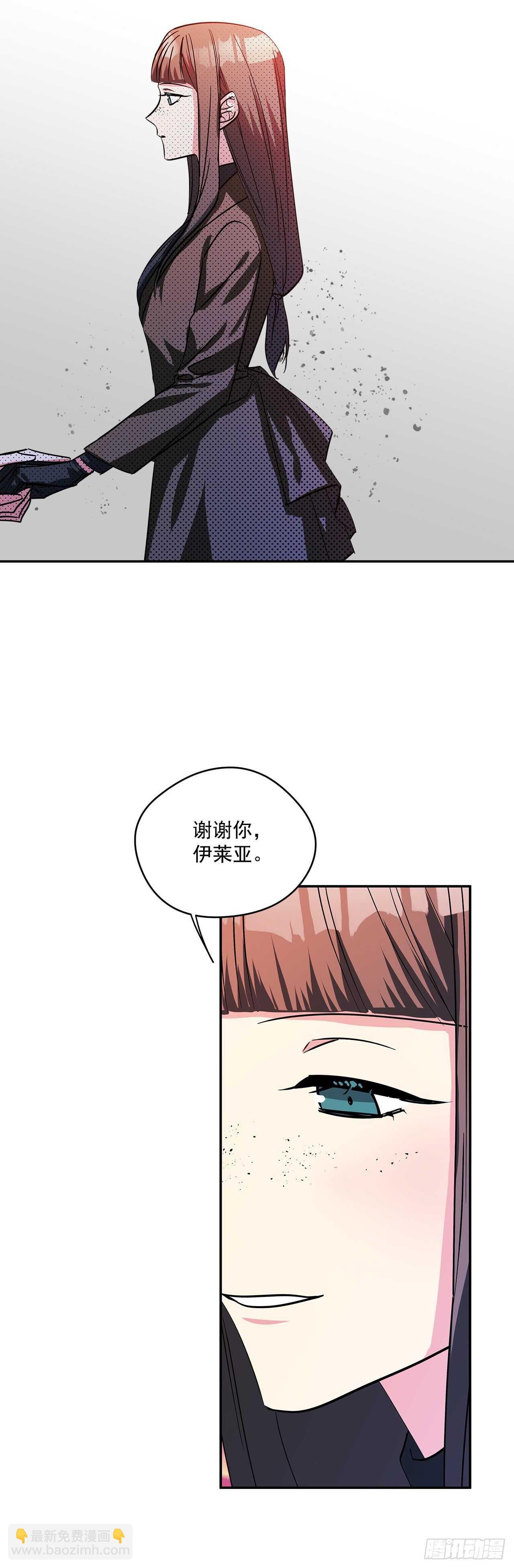 56.来自朋友的嫉妒-第57话