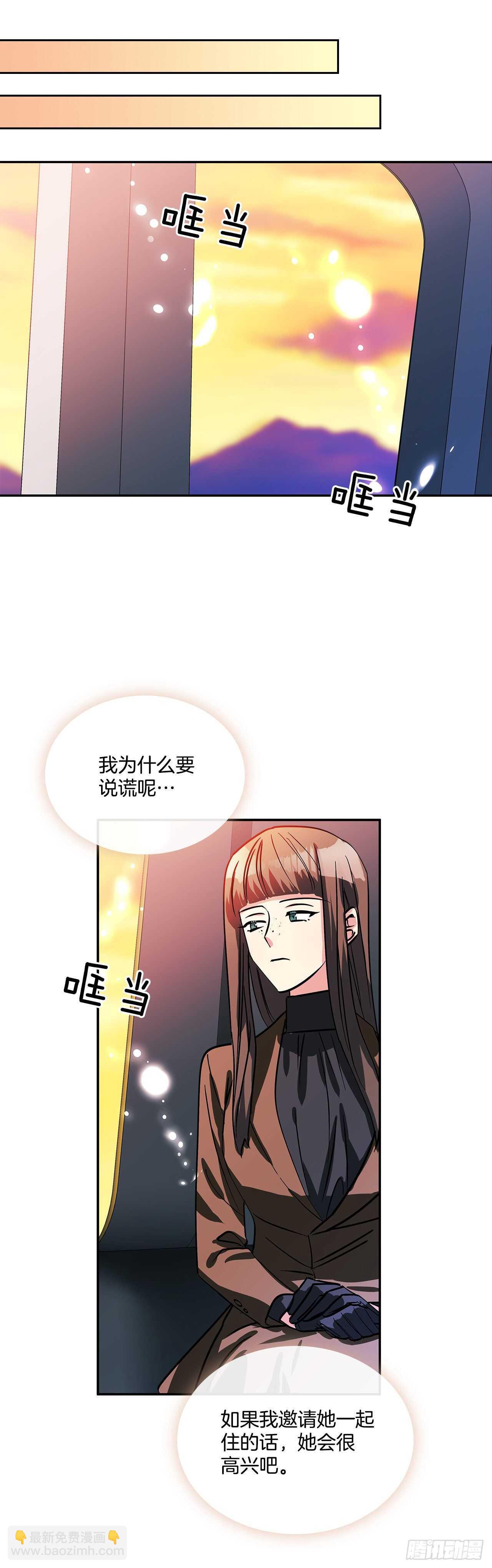 56.来自朋友的嫉妒-第57话
