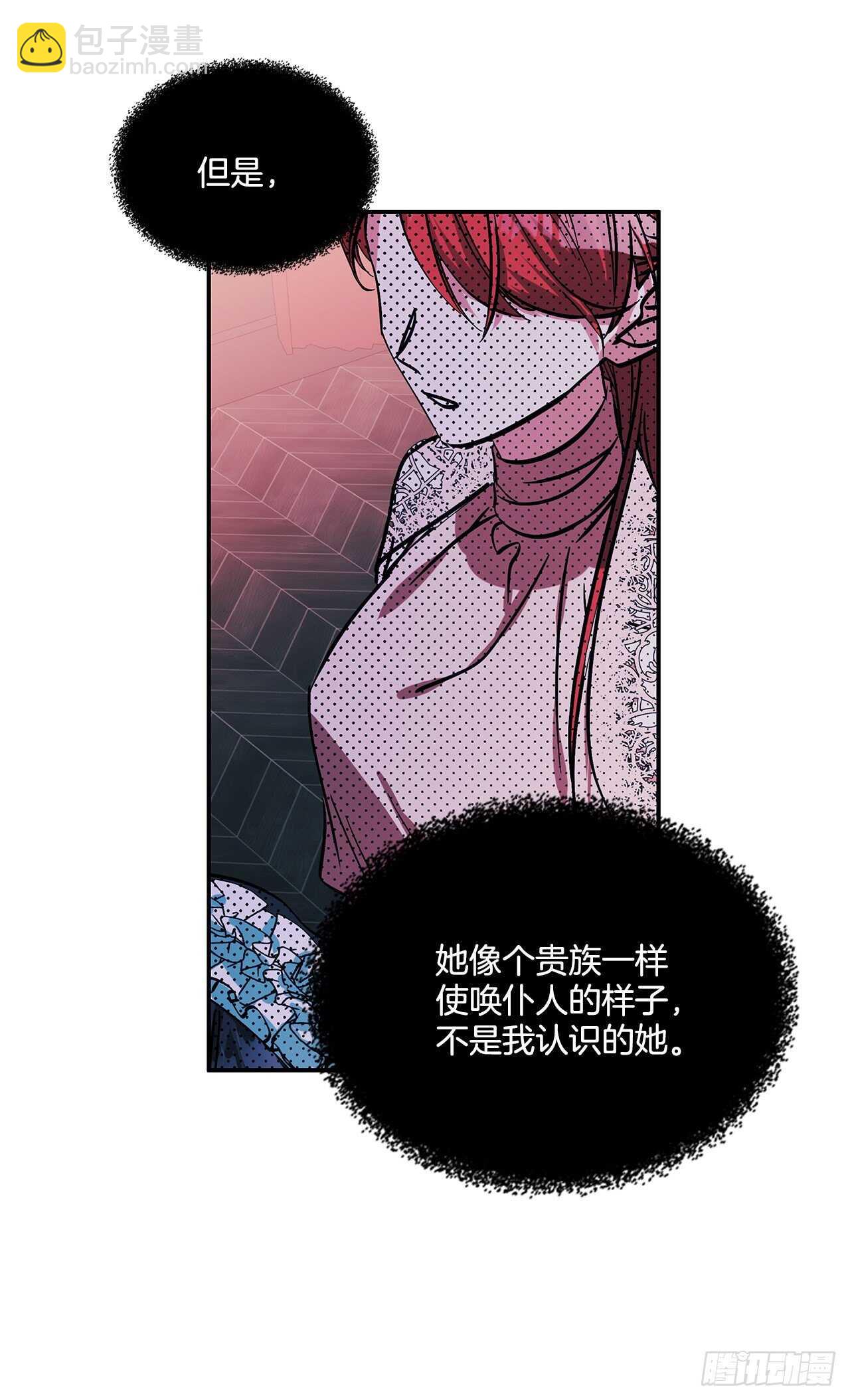 56.来自朋友的嫉妒-第57话
