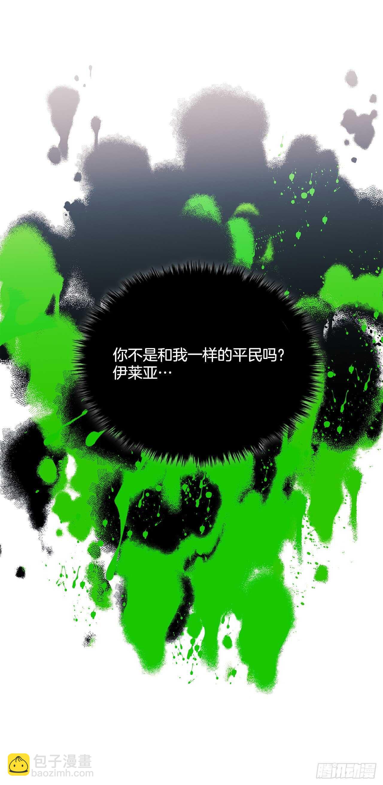 56.来自朋友的嫉妒-第57话