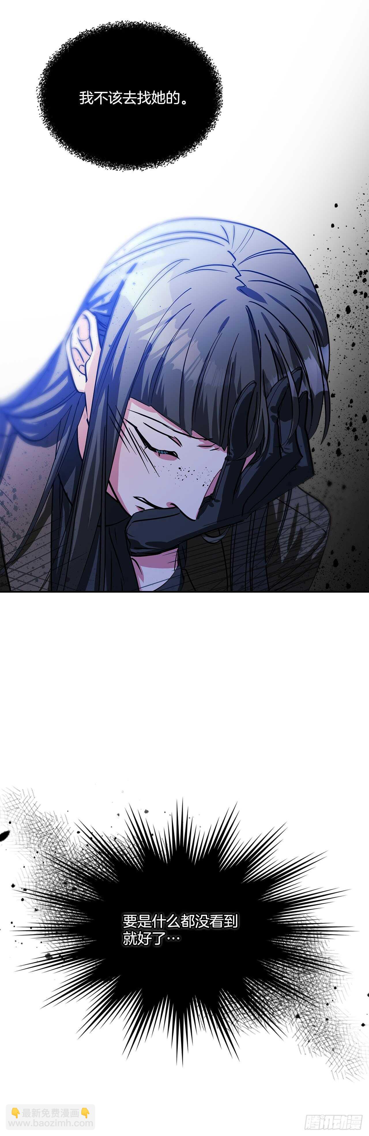 56.来自朋友的嫉妒-第57话