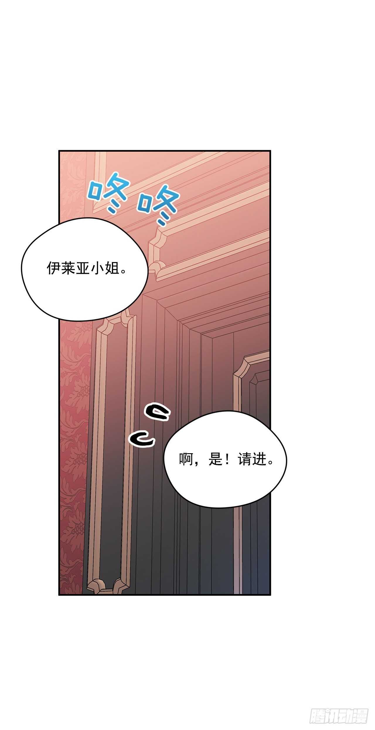 56.来自朋友的嫉妒-第57话