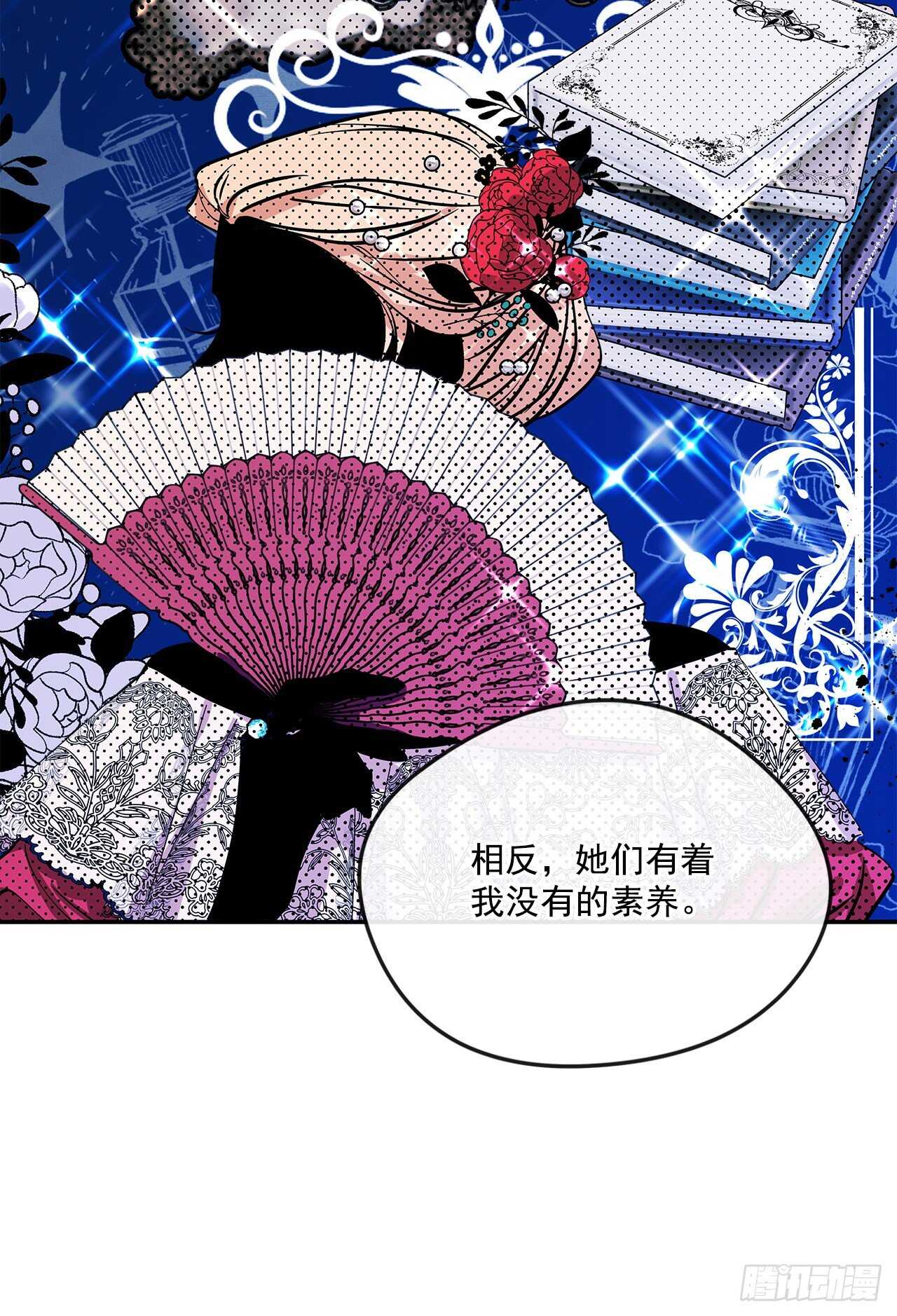58.不同的本分-第59话