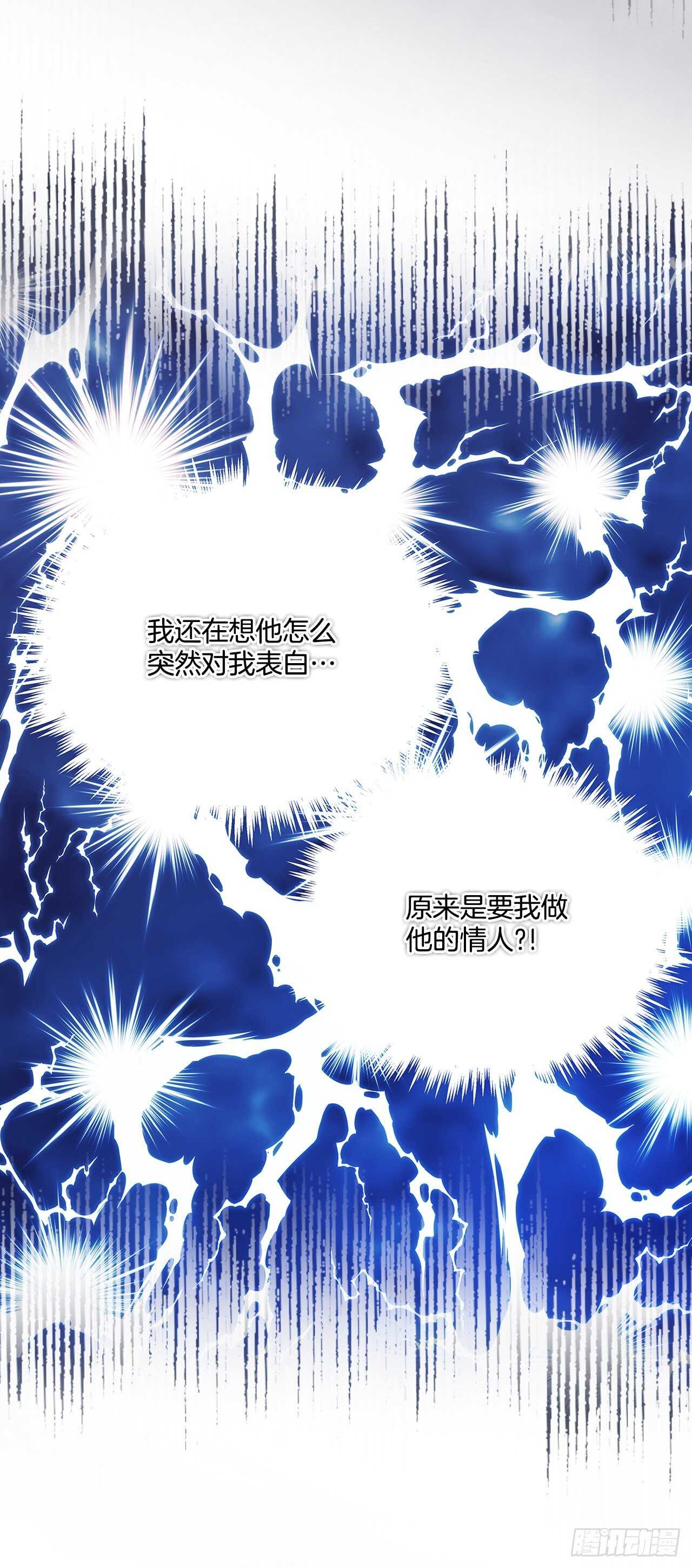 58.不同的本分-第59话