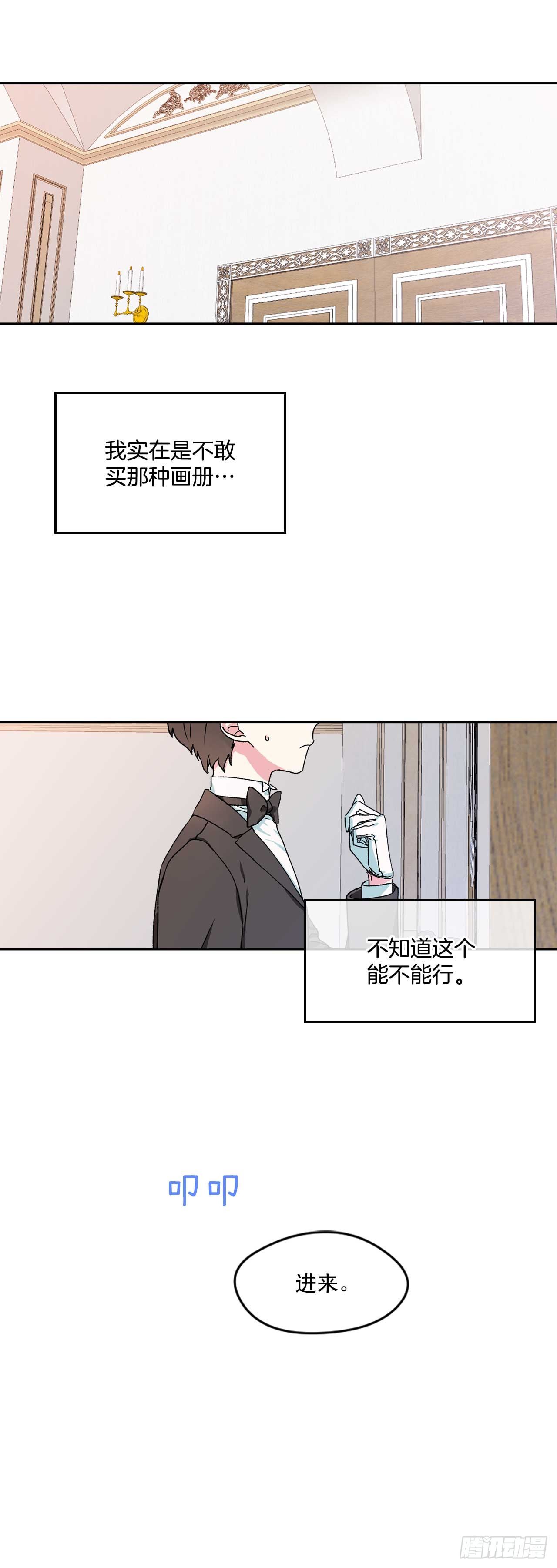 6.人偶剧-第7话
