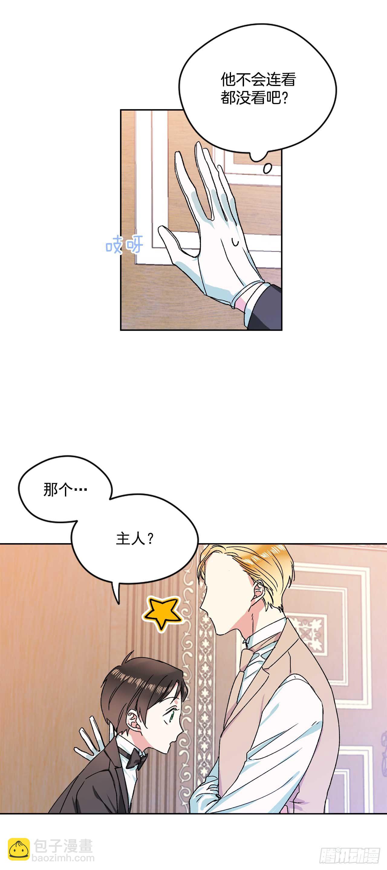 6.人偶剧-第7话