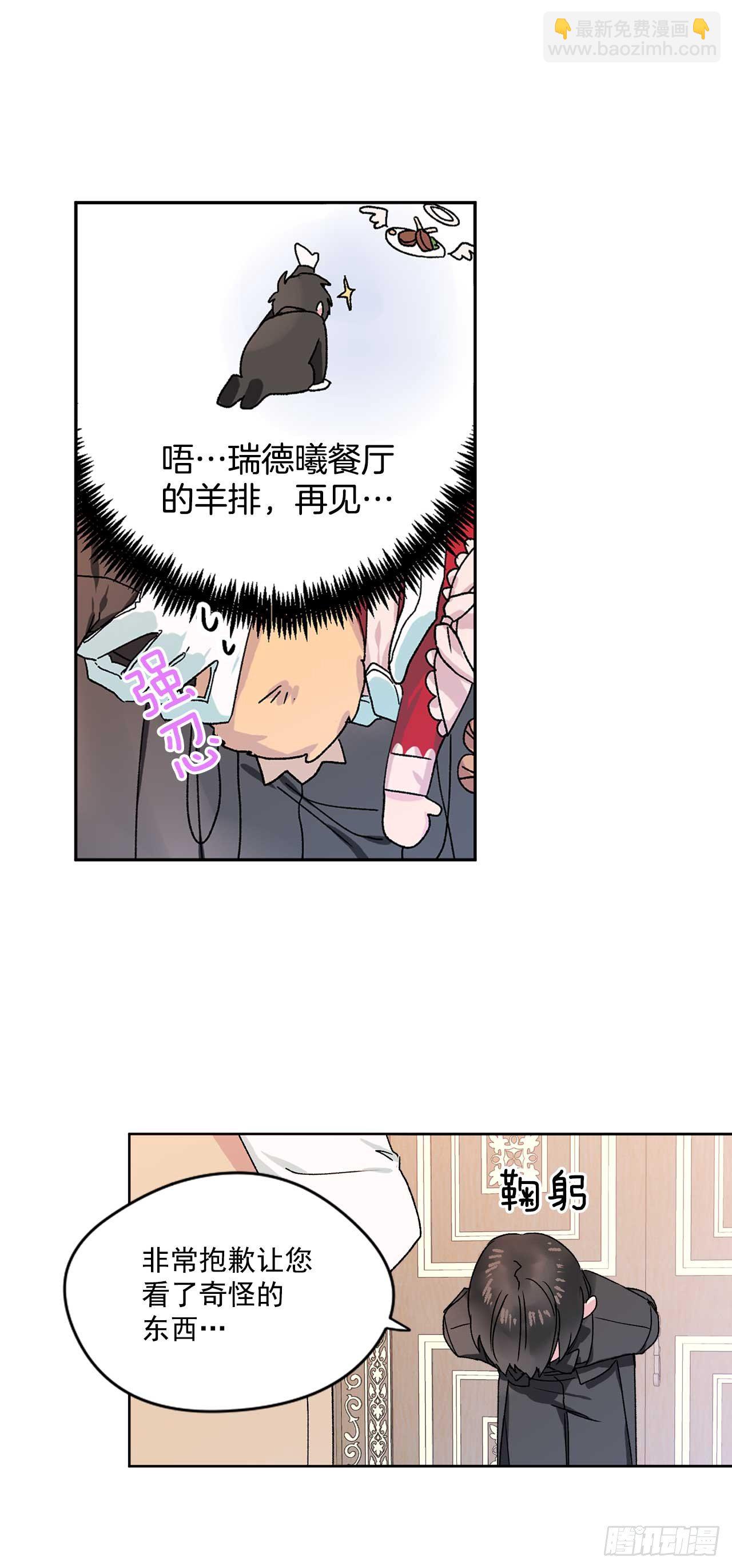 6.人偶剧-第7话