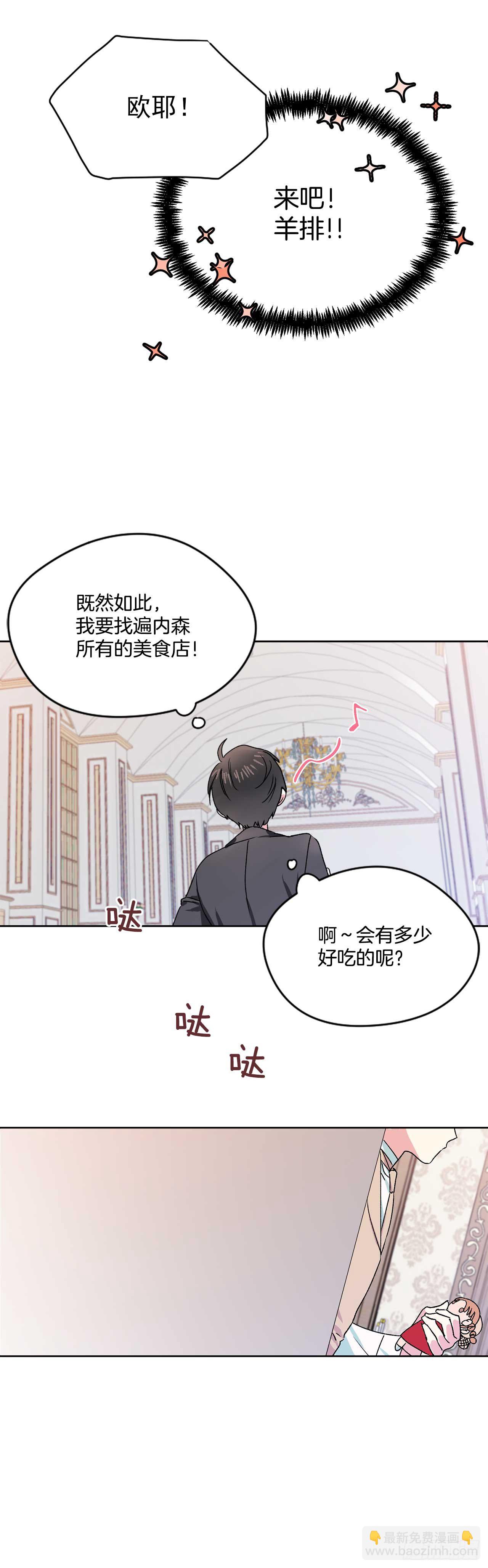 6.人偶剧-第7话