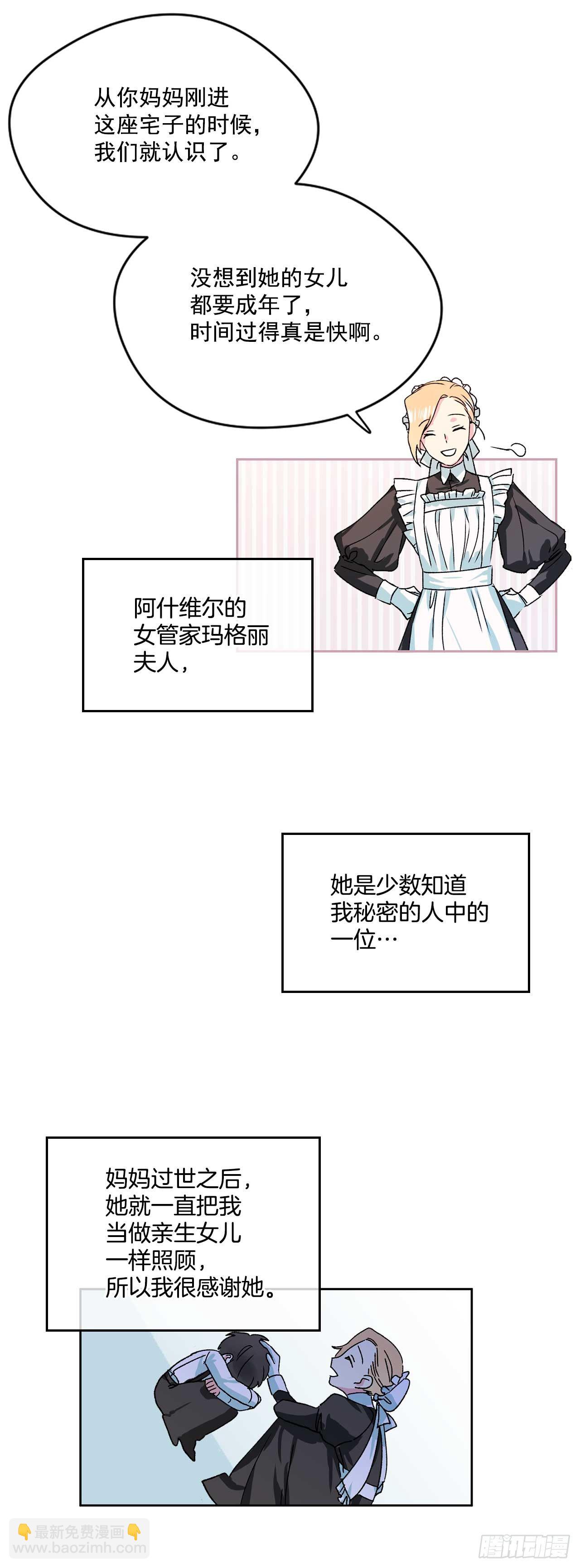 6.人偶剧-第7话