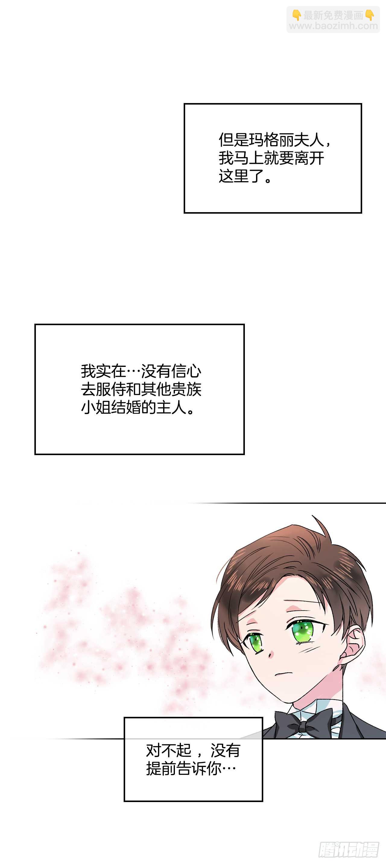 6.人偶剧-第7话