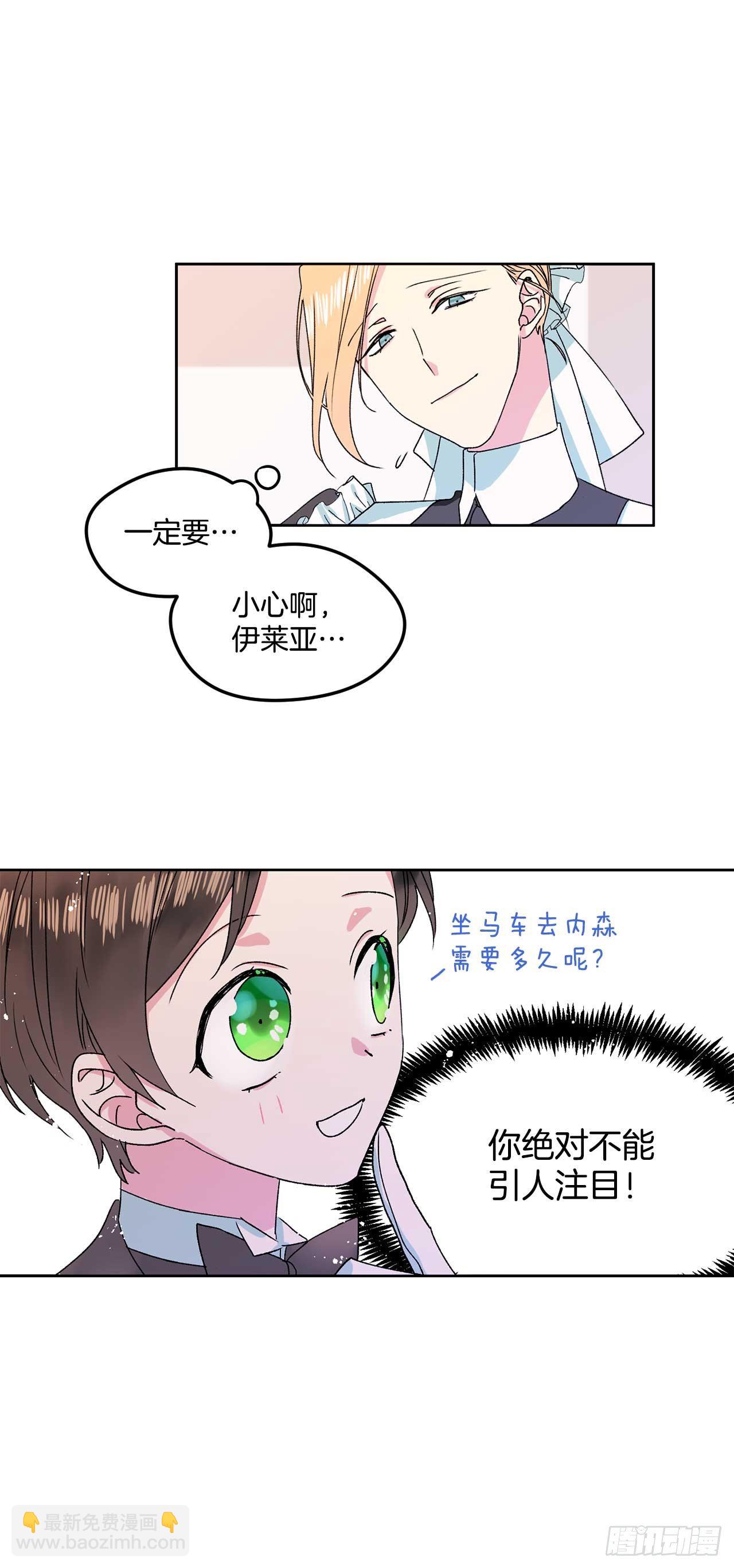 6.人偶剧-第7话