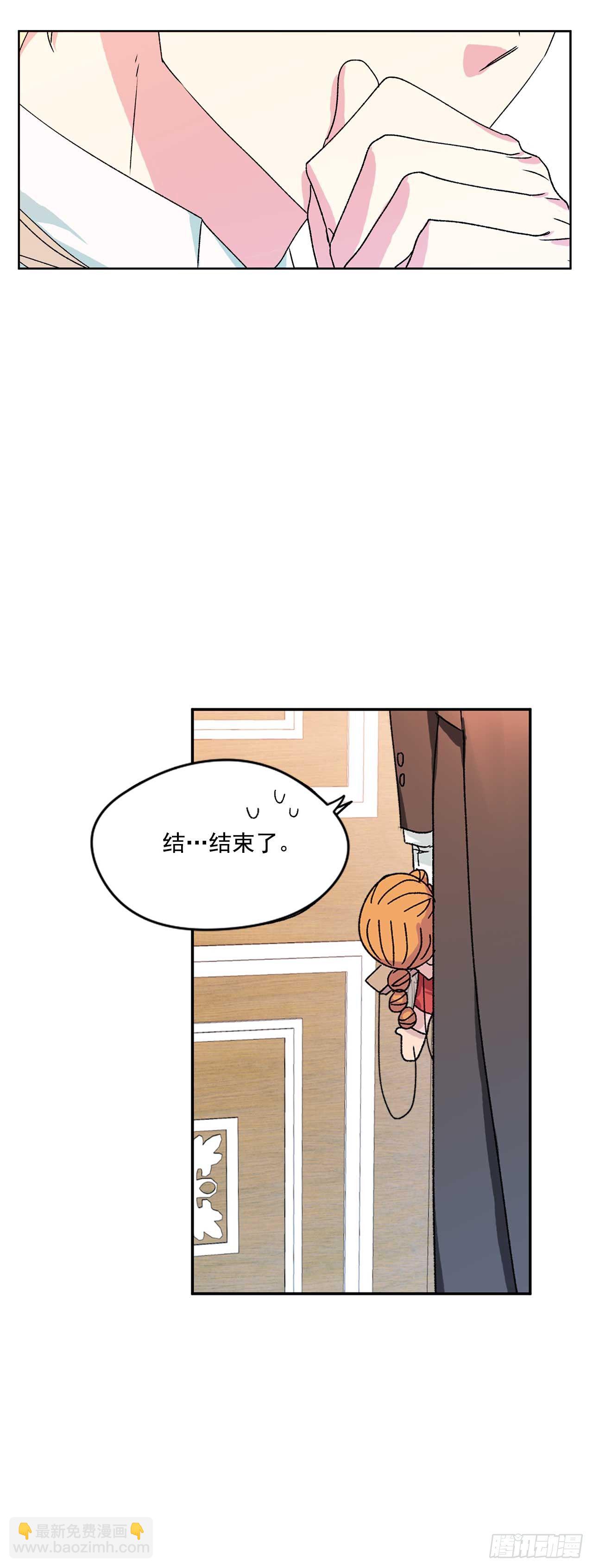 6.人偶剧-第7话