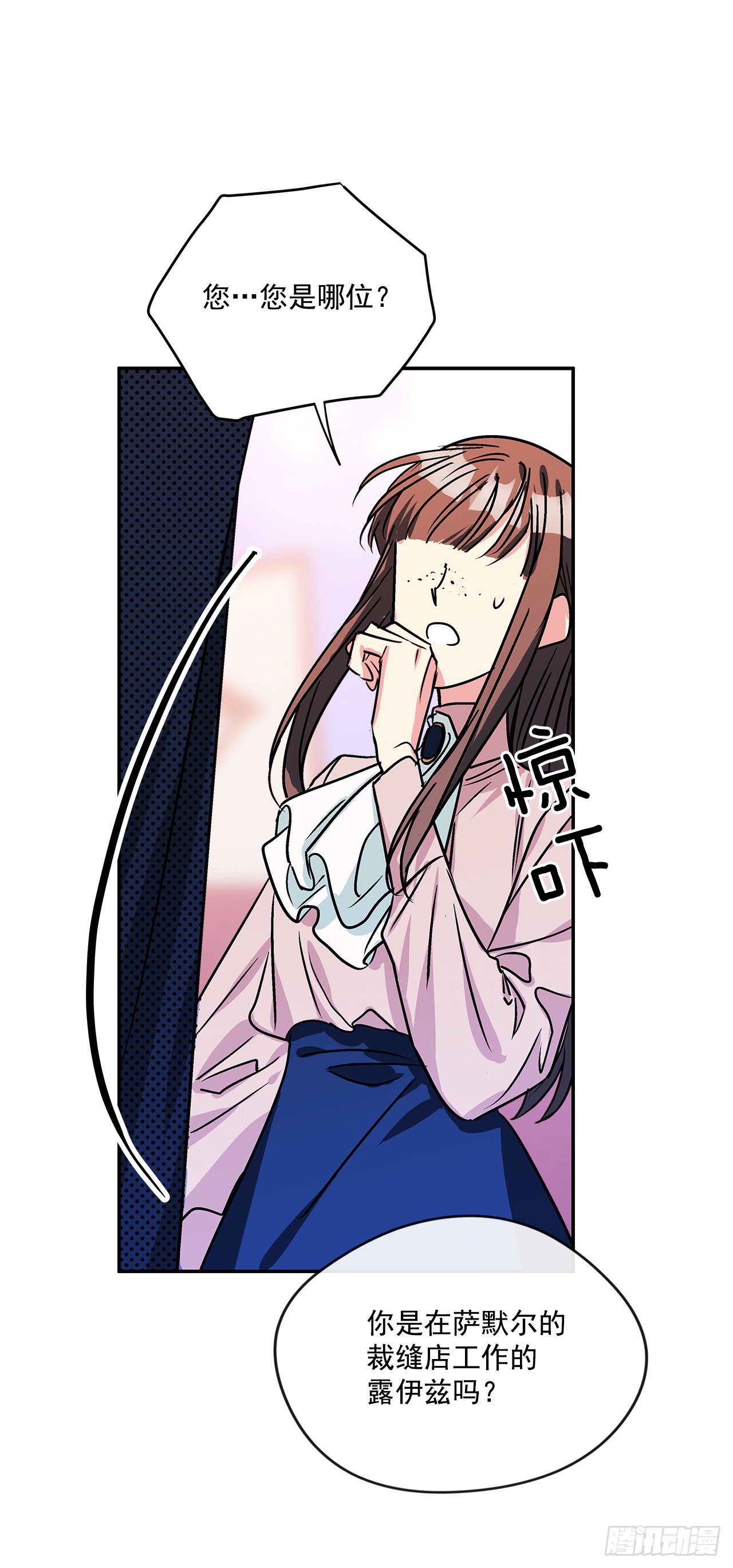 60.决斗当日-第61话